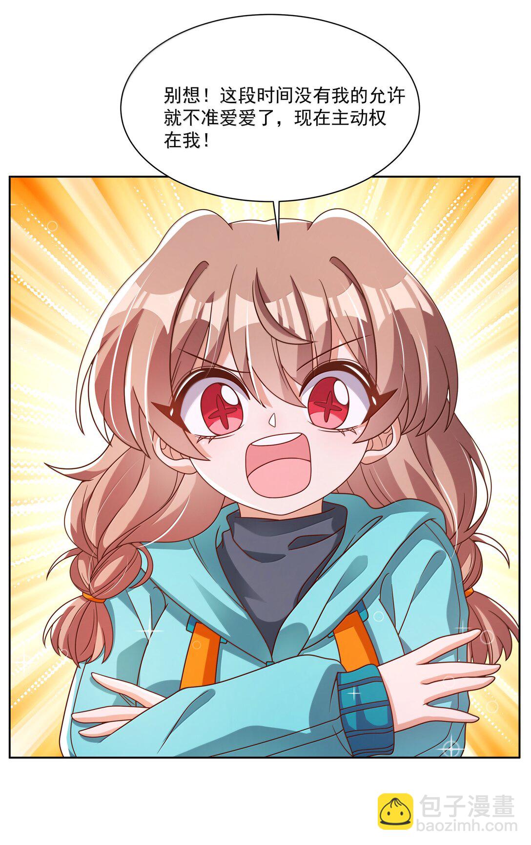 213 为灵肉交合而加班吧！-第230话