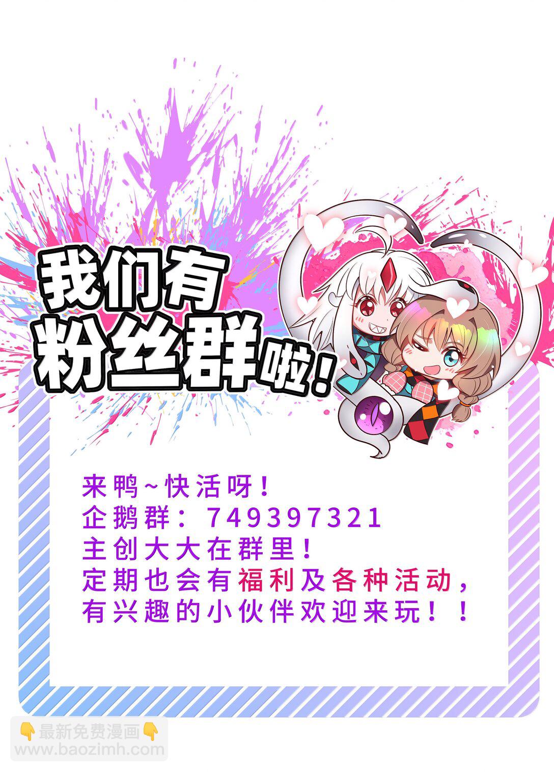 213 为灵肉交合而加班吧！-第230话