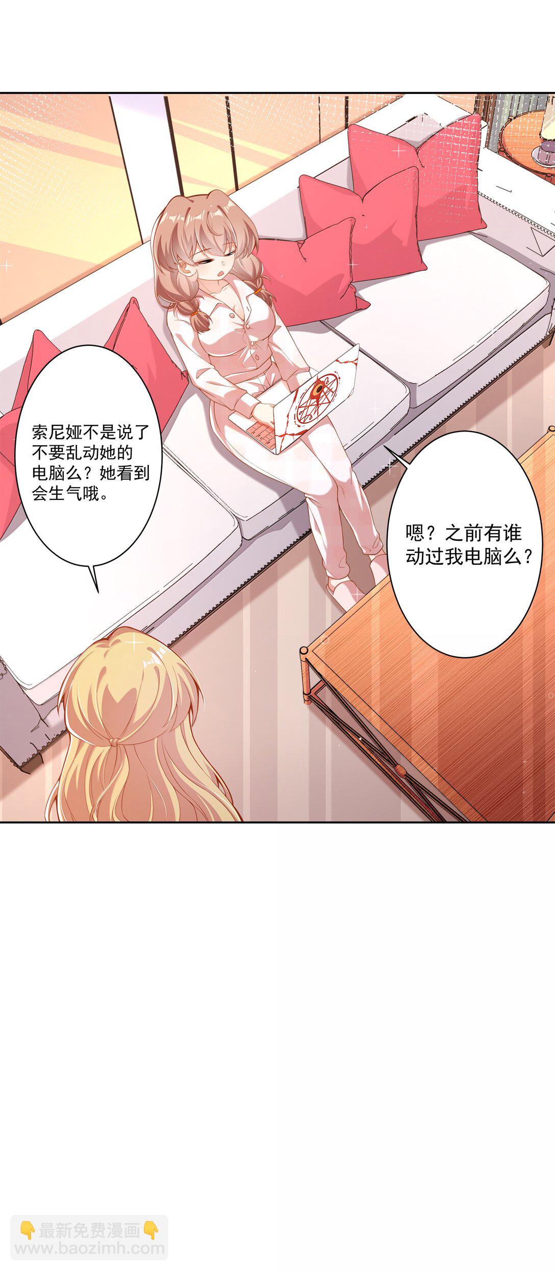 213 为灵肉交合而加班吧！-第230话