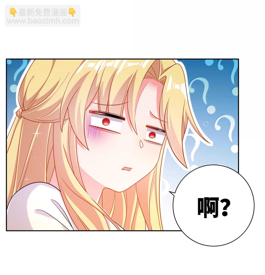 213 为灵肉交合而加班吧！-第230话