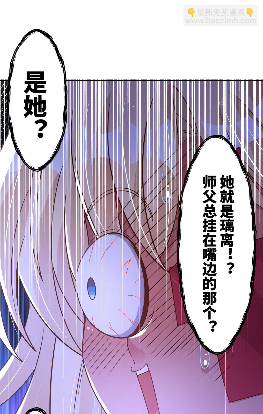 215 咱也想喝奶-第232话