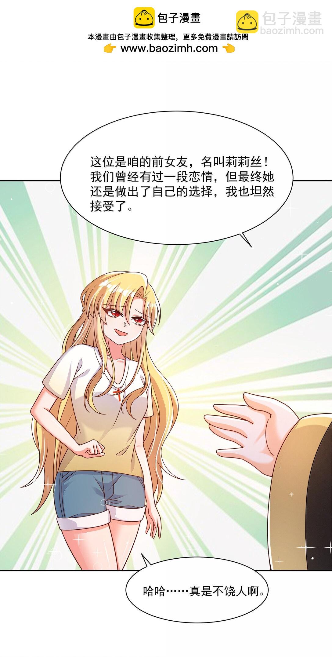 215 咱也想喝奶-第232话