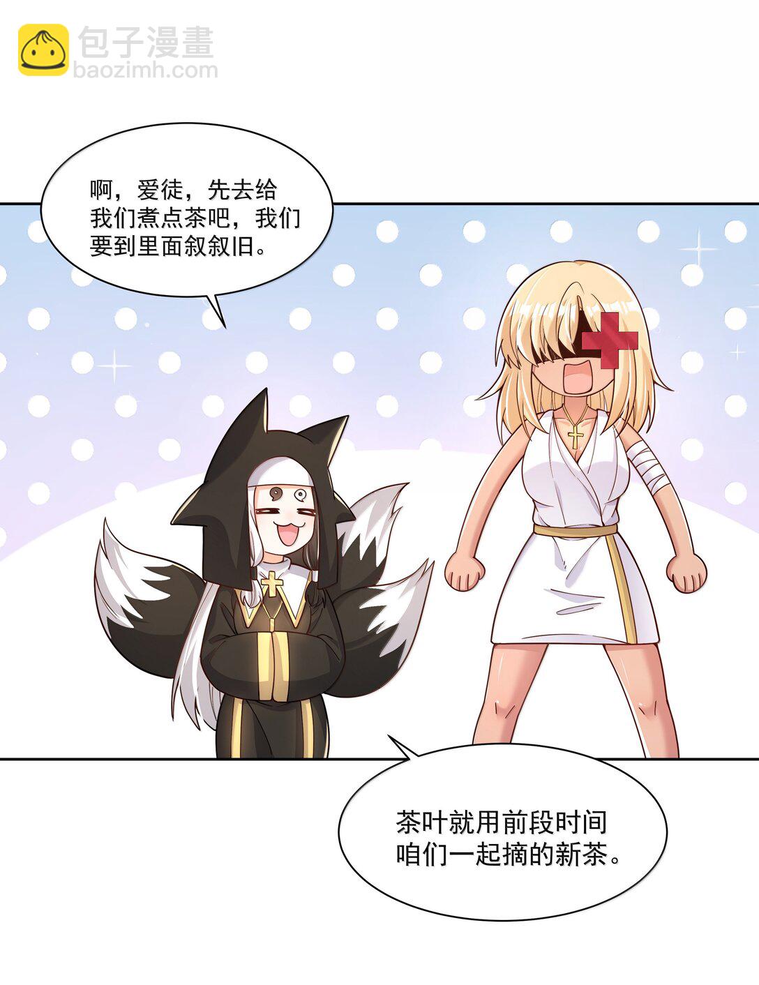 215 咱也想喝奶-第232话