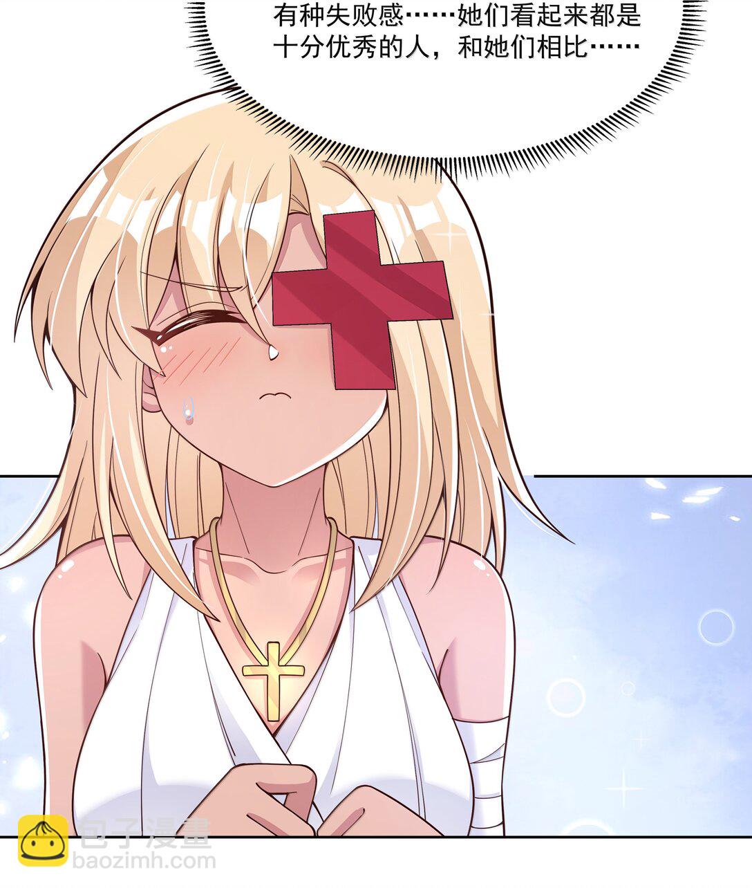 215 咱也想喝奶-第232话