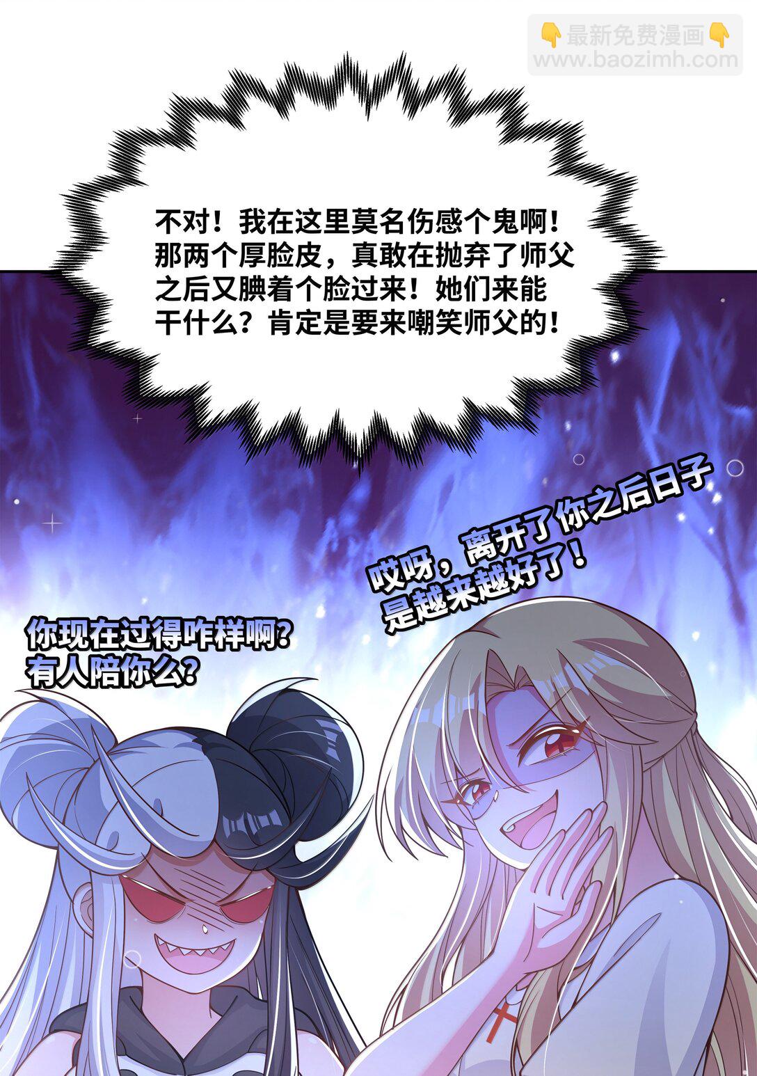 215 咱也想喝奶-第232话