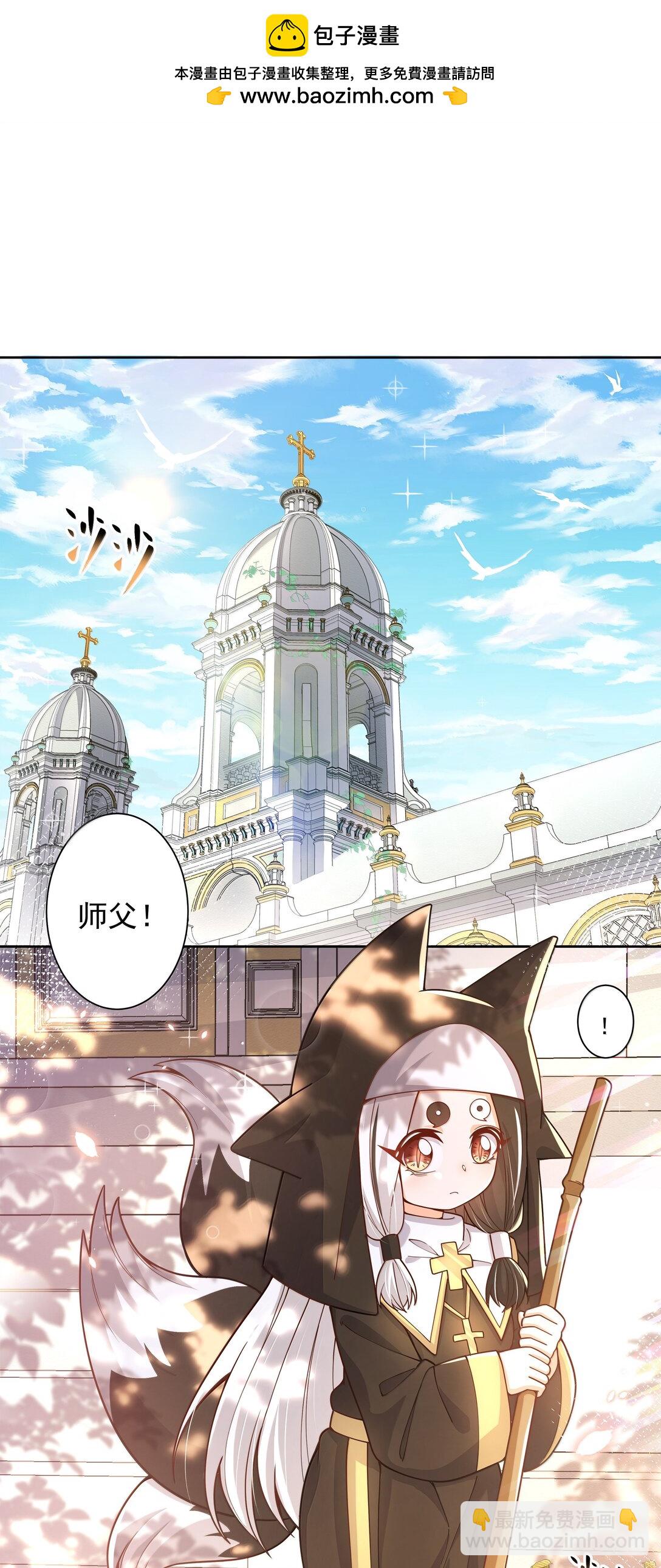 215 咱也想喝奶-第232话