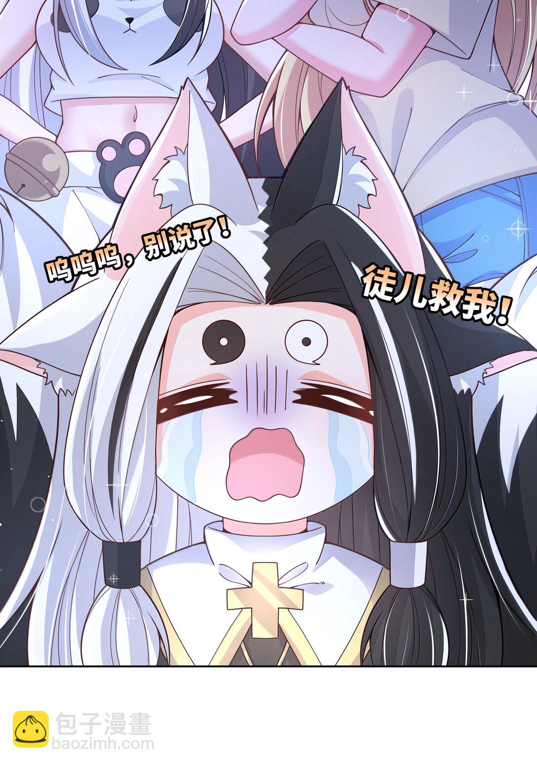 215 咱也想喝奶-第232话