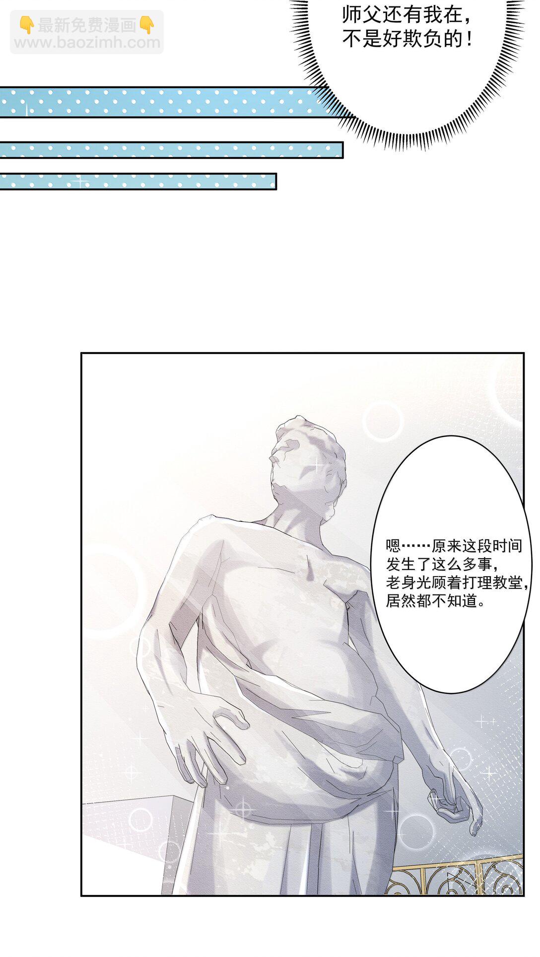 215 咱也想喝奶-第232话