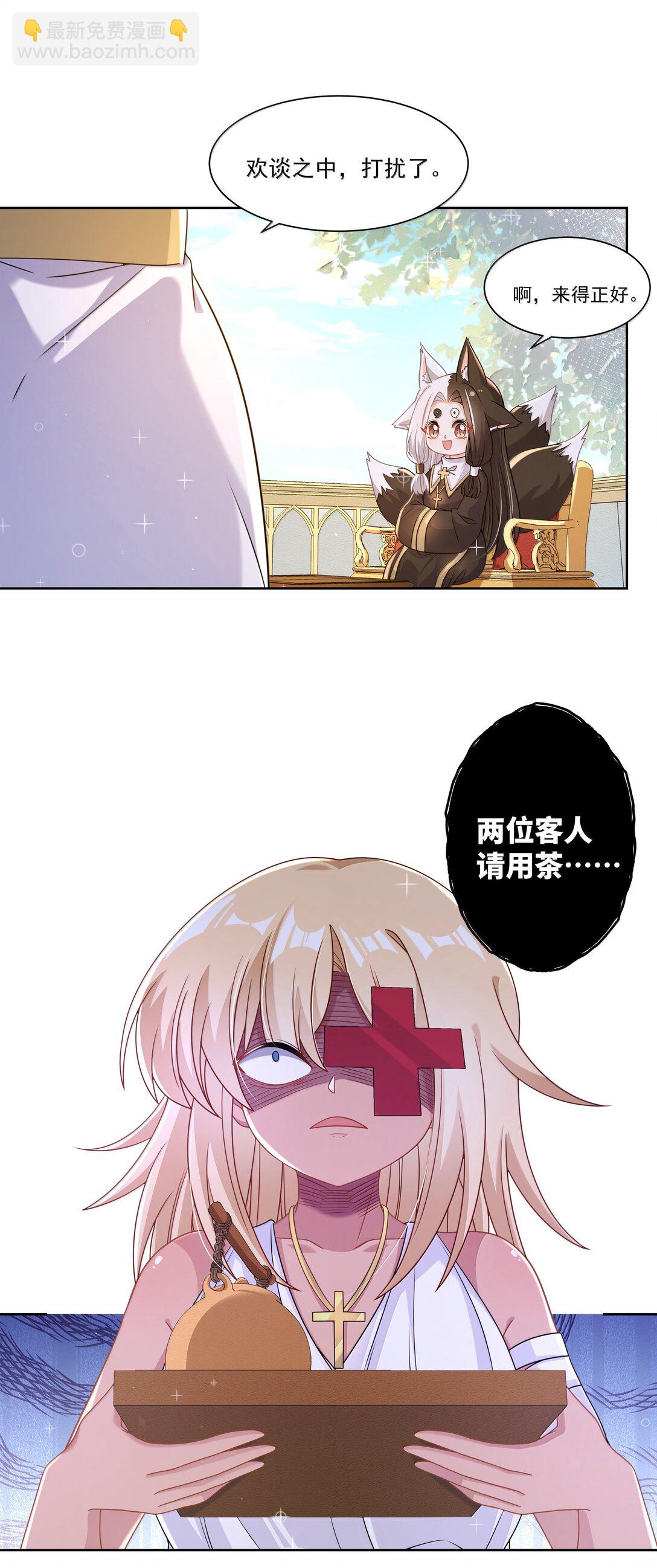 215 咱也想喝奶-第232话