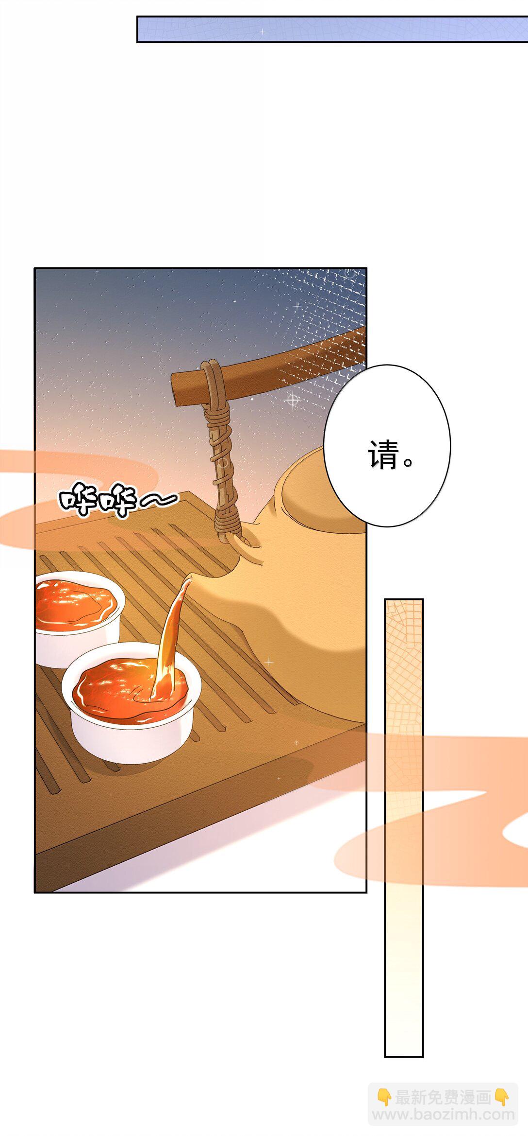 215 咱也想喝奶-第232话