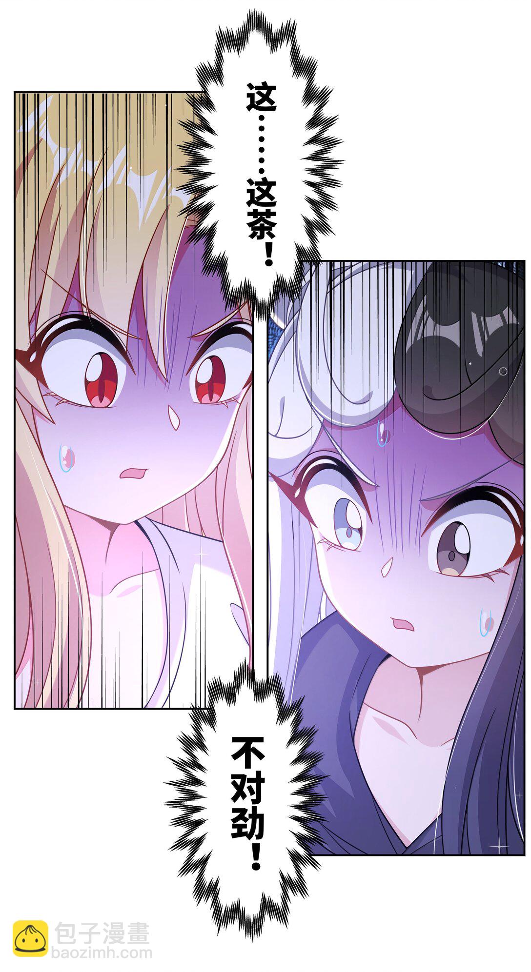 215 咱也想喝奶-第232话