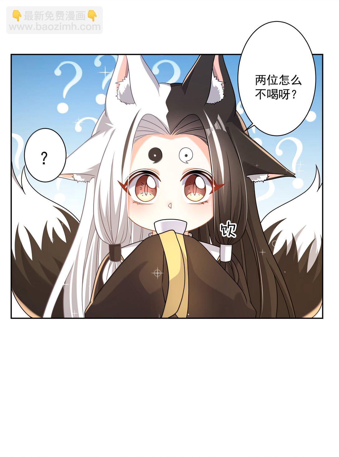 215 咱也想喝奶-第232话