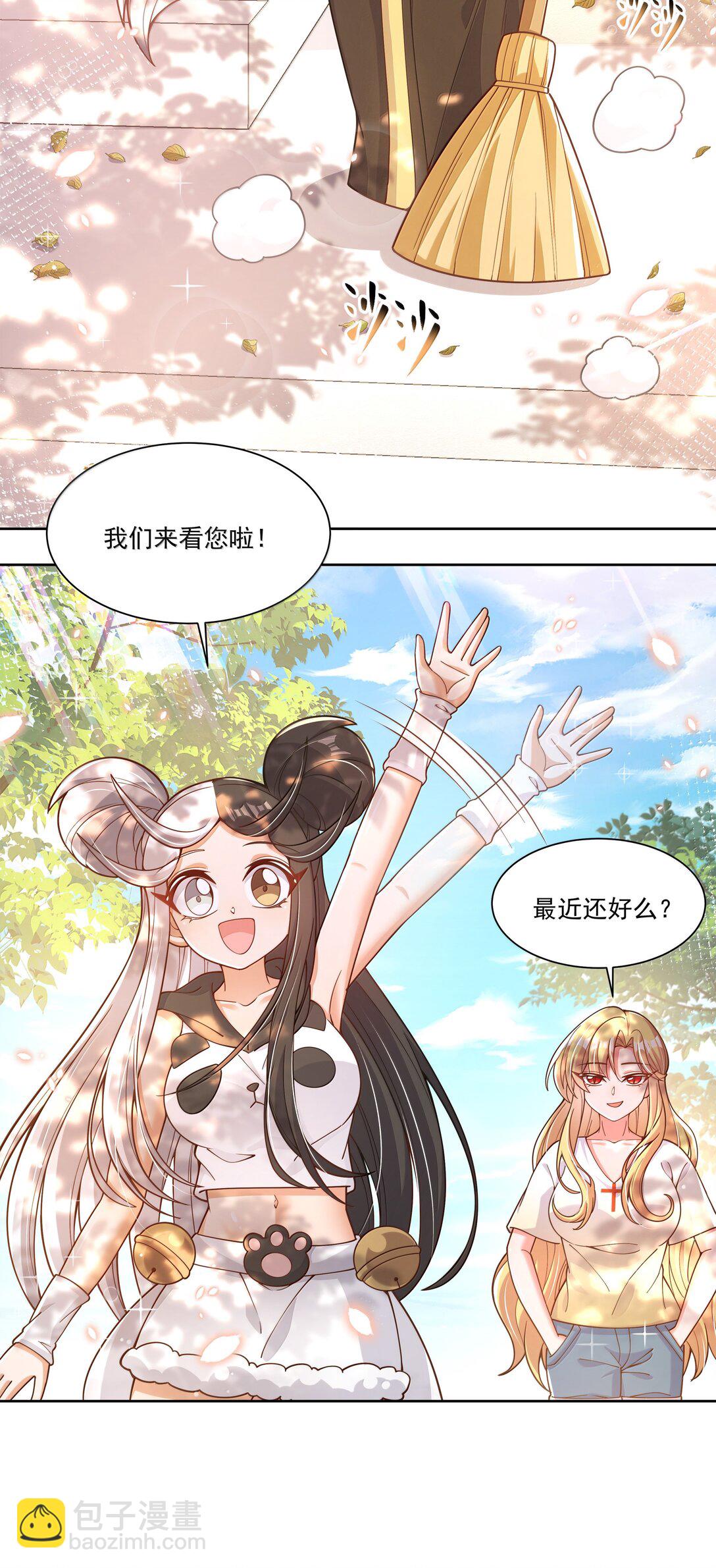 215 咱也想喝奶-第232话