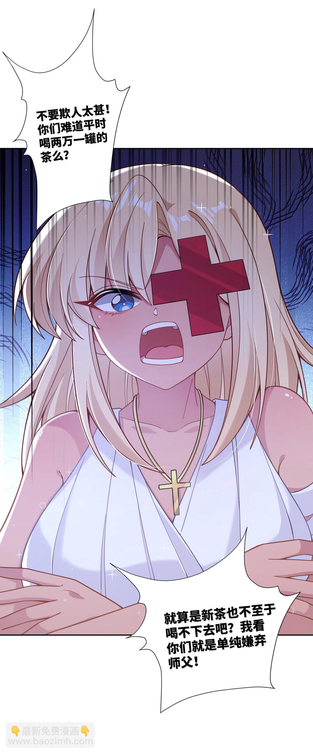 215 咱也想喝奶-第232话