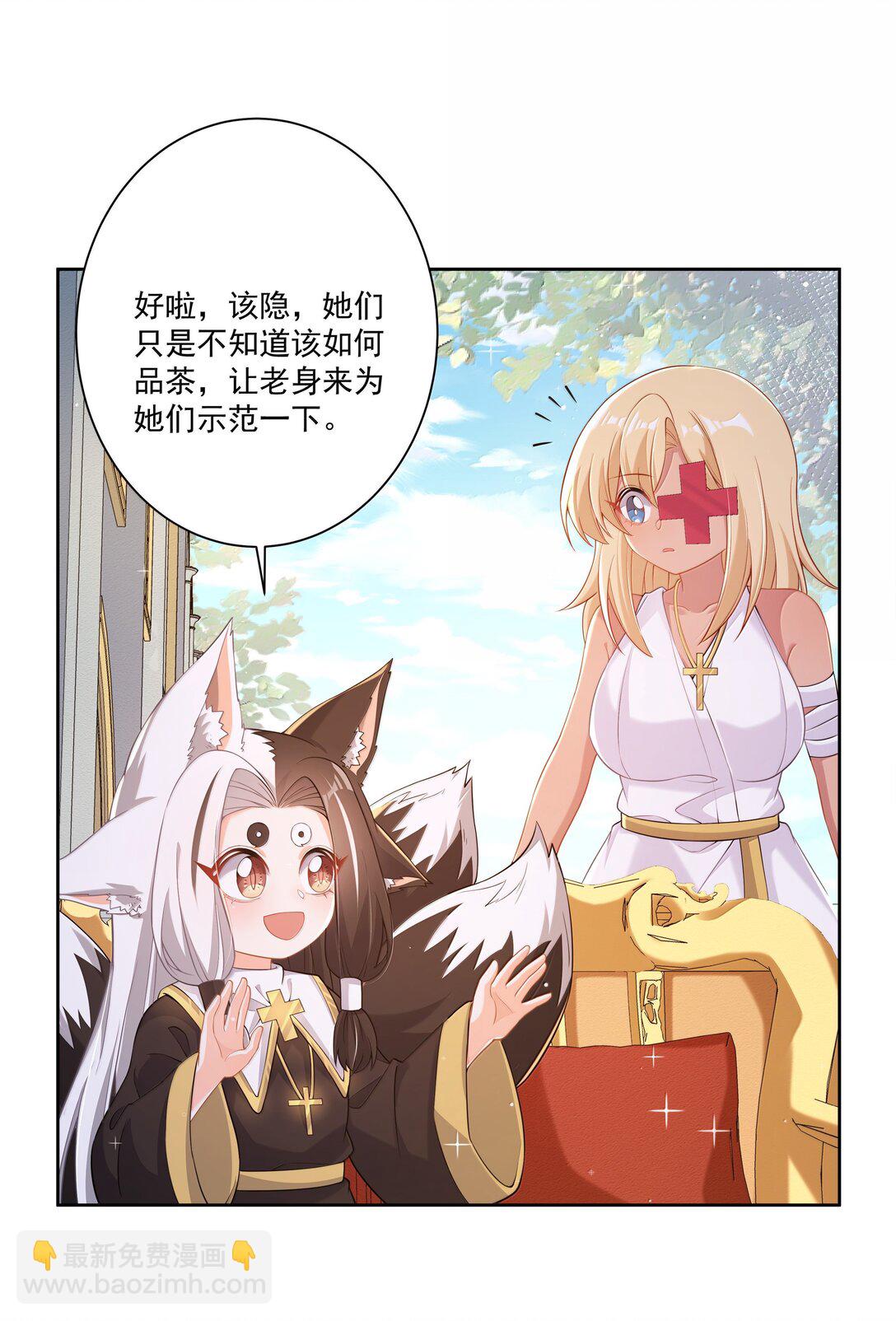 215 咱也想喝奶-第232话