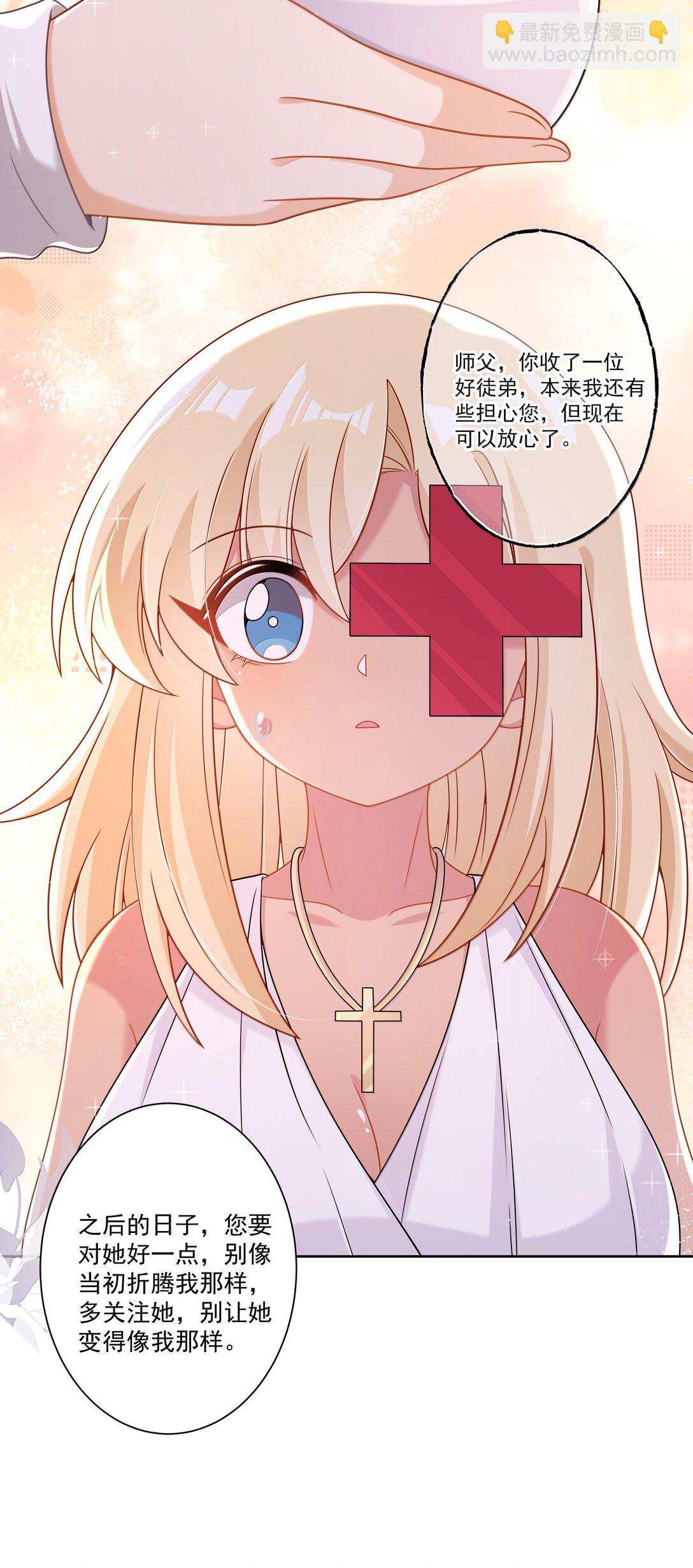 215 咱也想喝奶-第232话