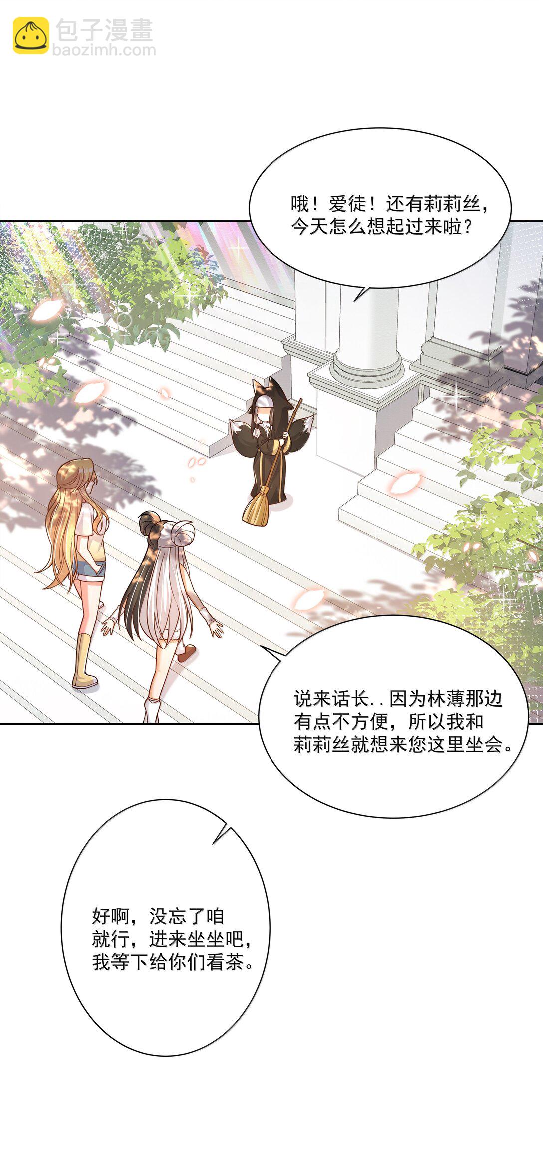 215 咱也想喝奶-第232话