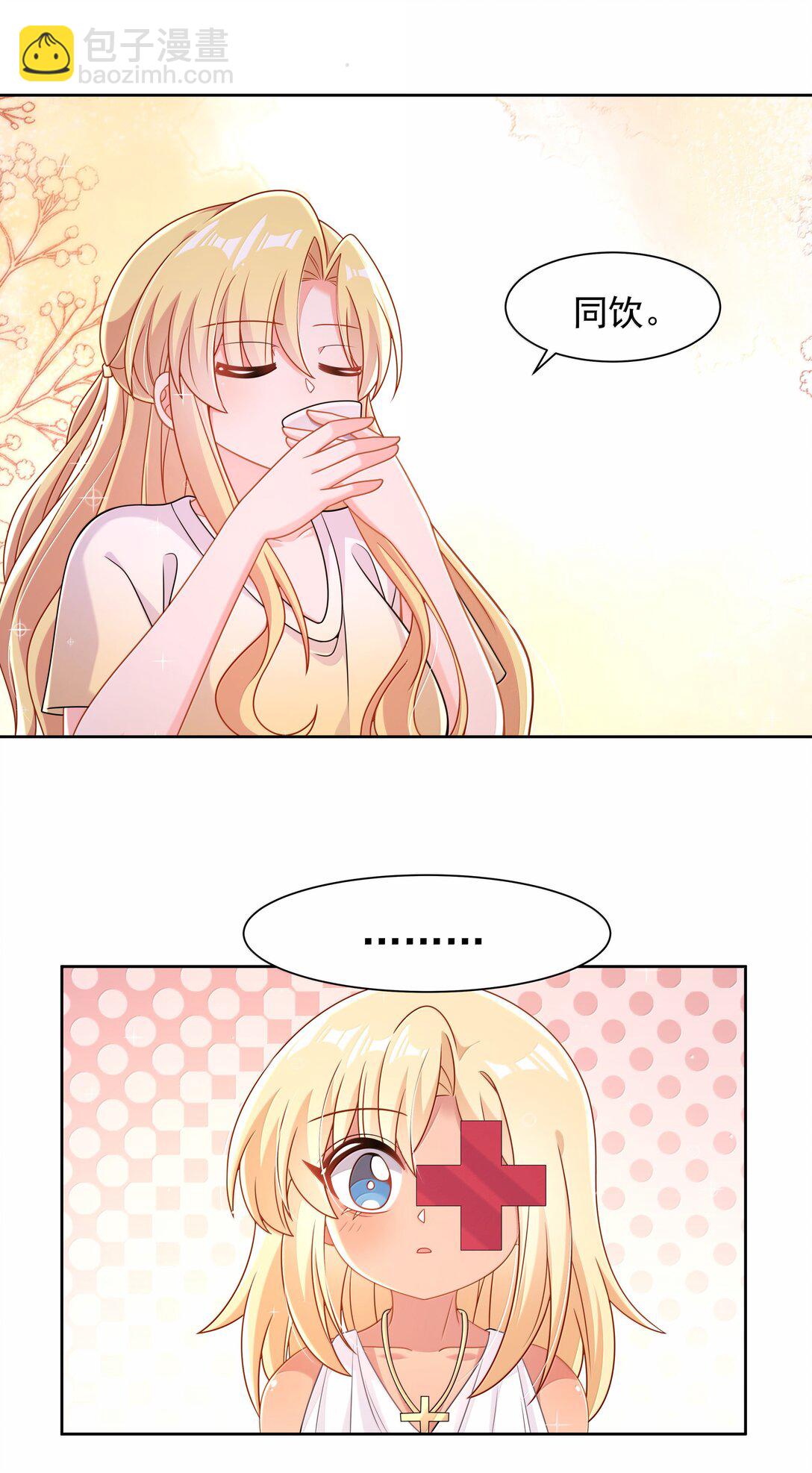 215 咱也想喝奶-第232话