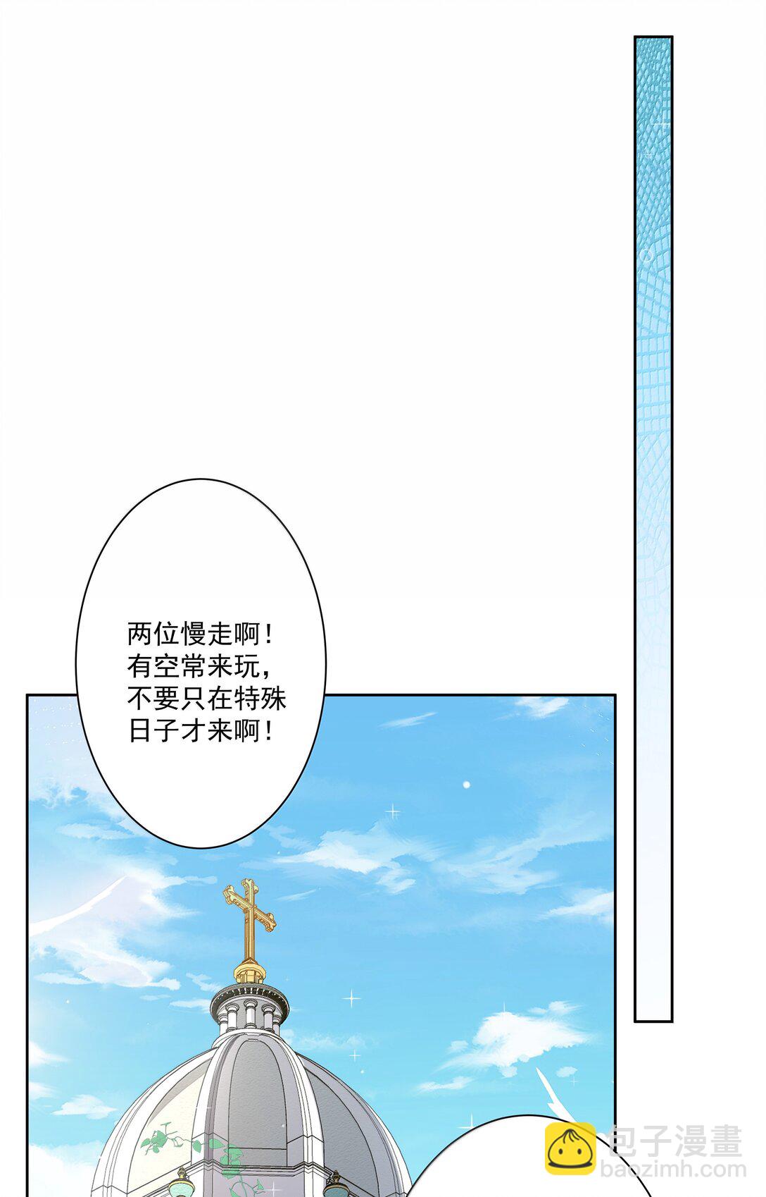 215 咱也想喝奶-第232话