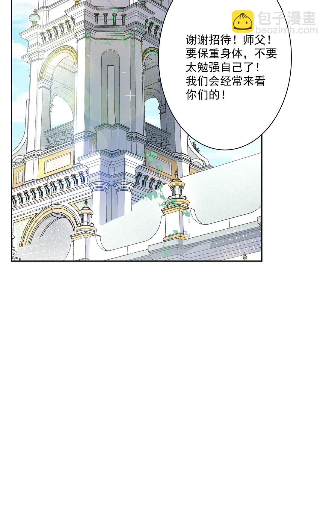 215 咱也想喝奶-第232话