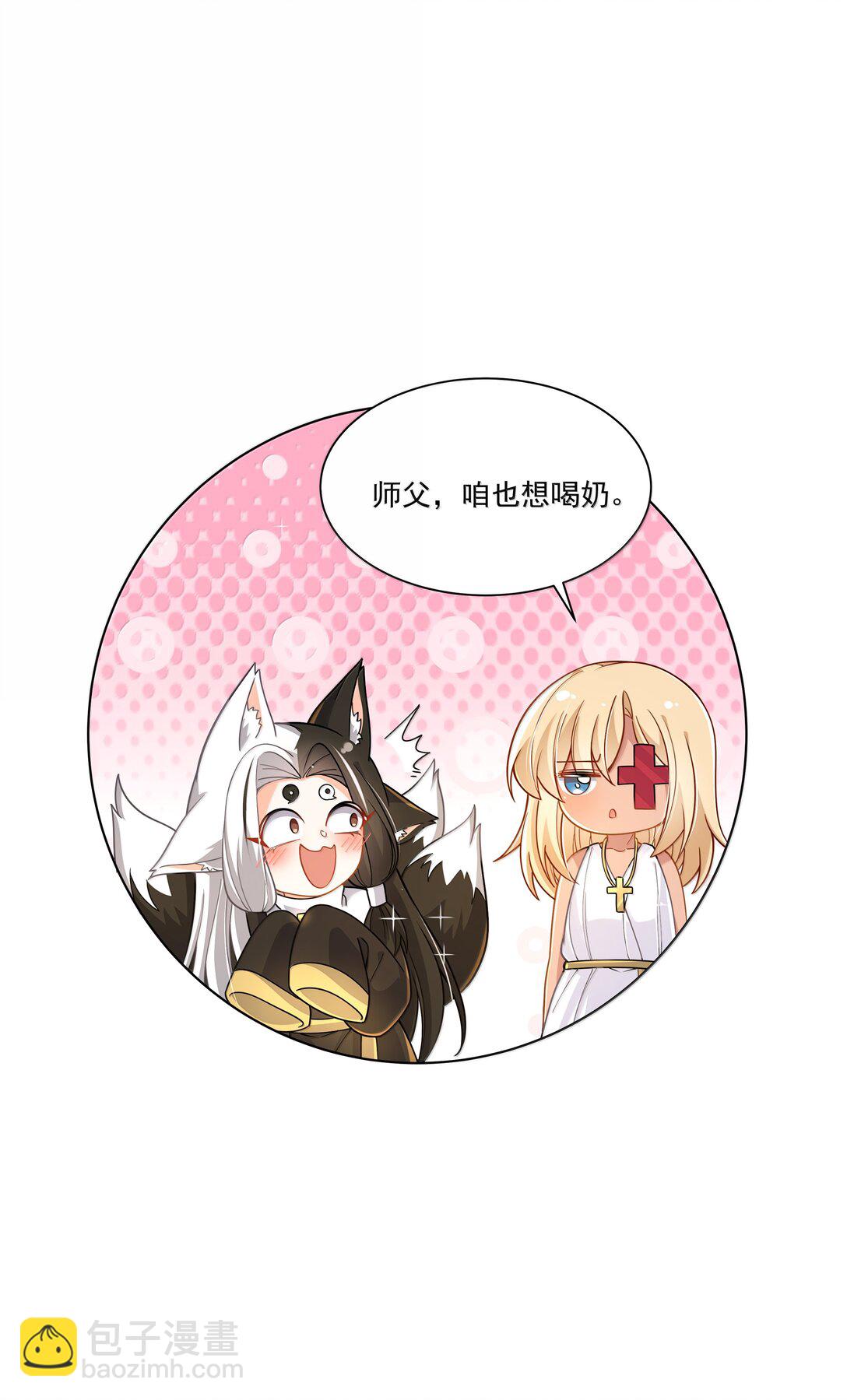 215 咱也想喝奶-第232话