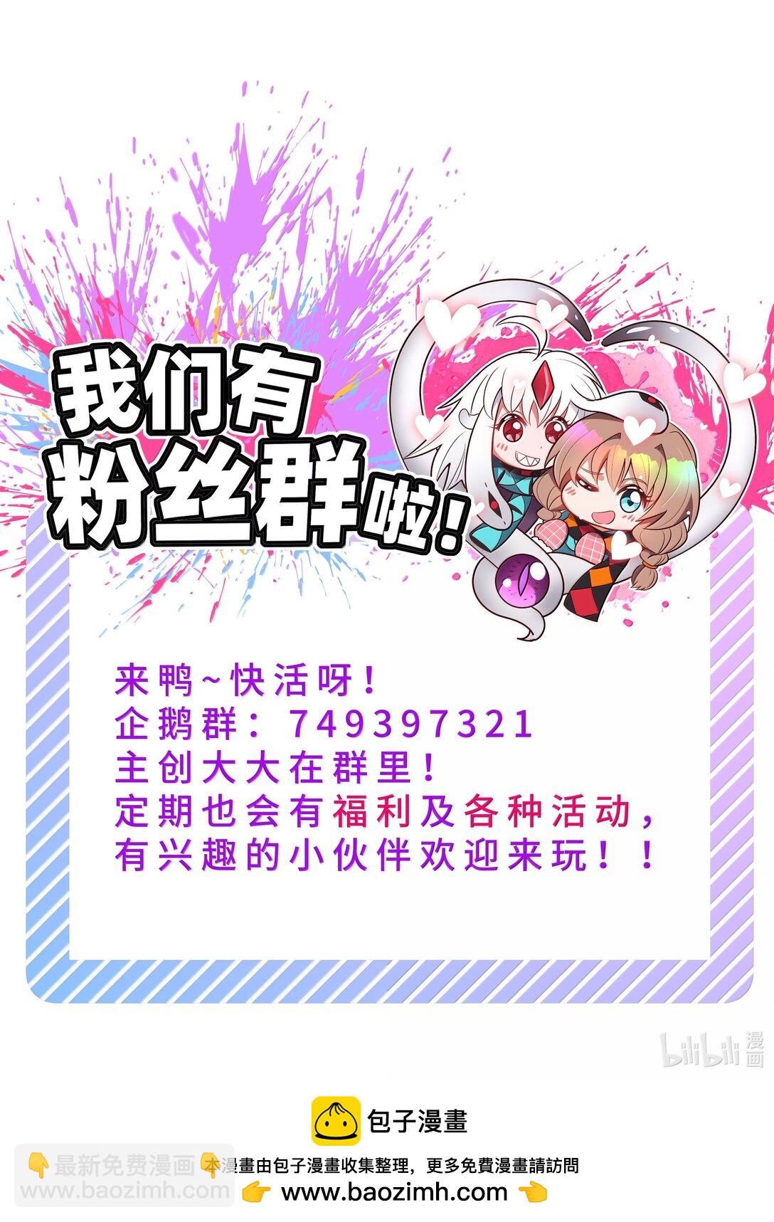 215 咱也想喝奶-第232话