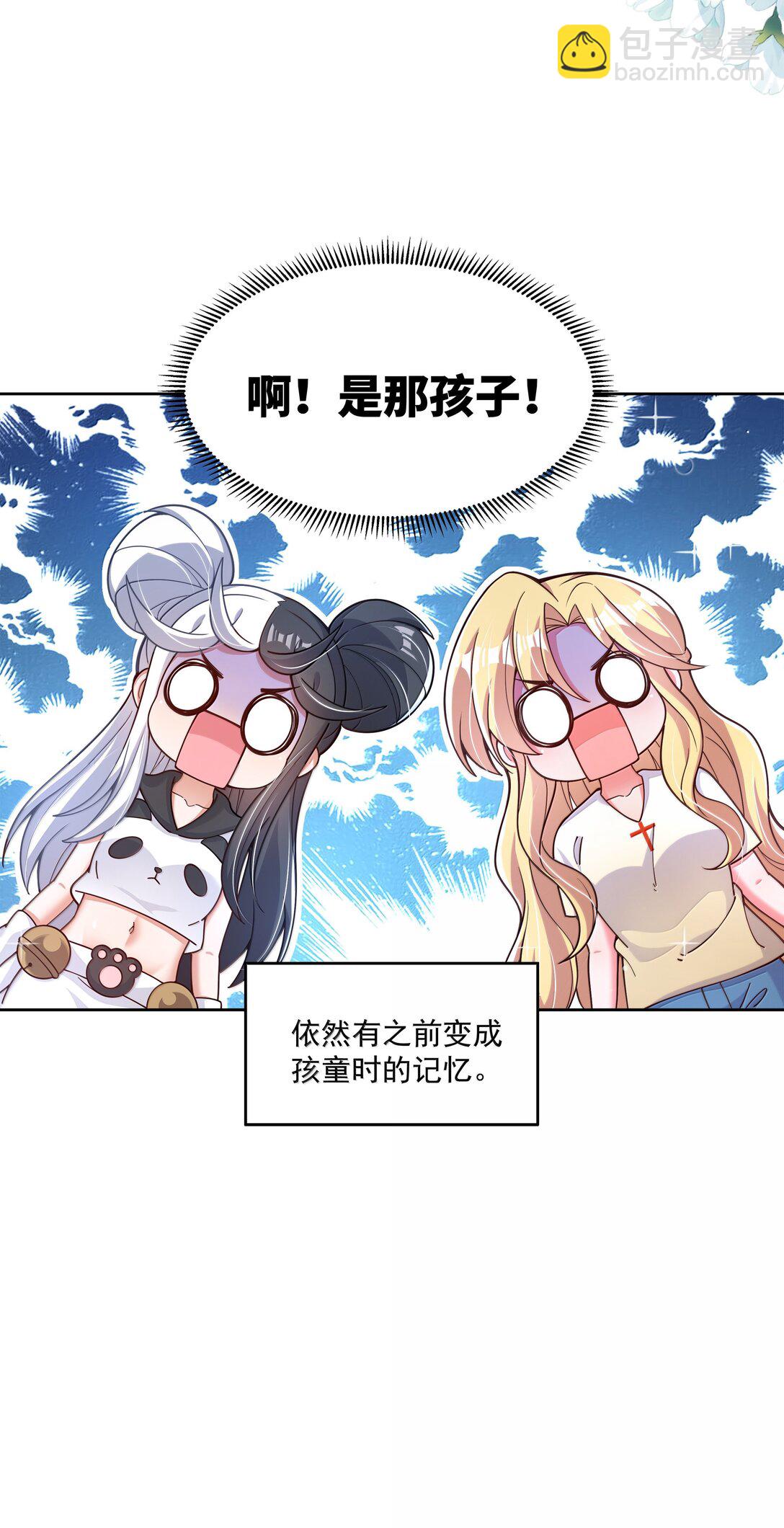 215 咱也想喝奶-第232话