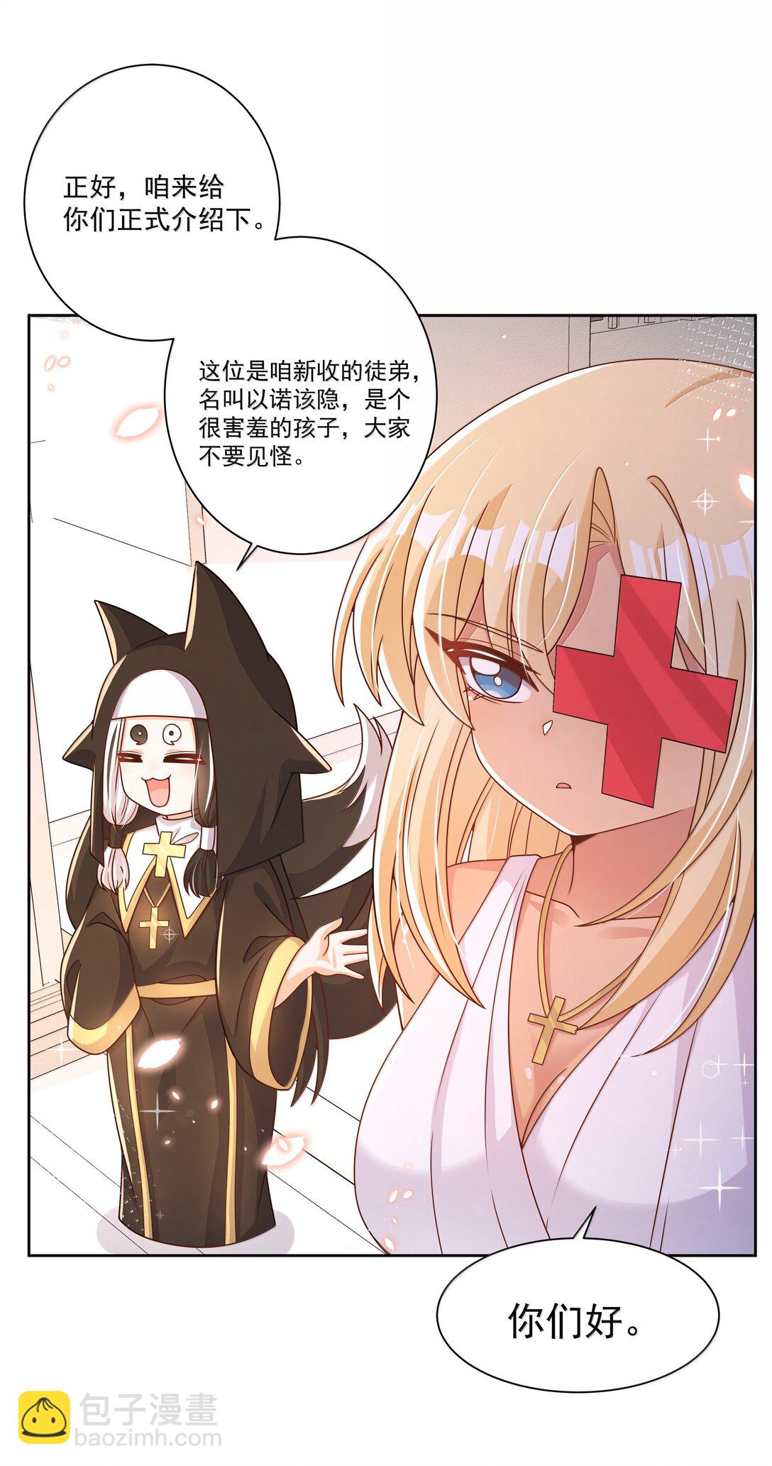 215 咱也想喝奶-第232话