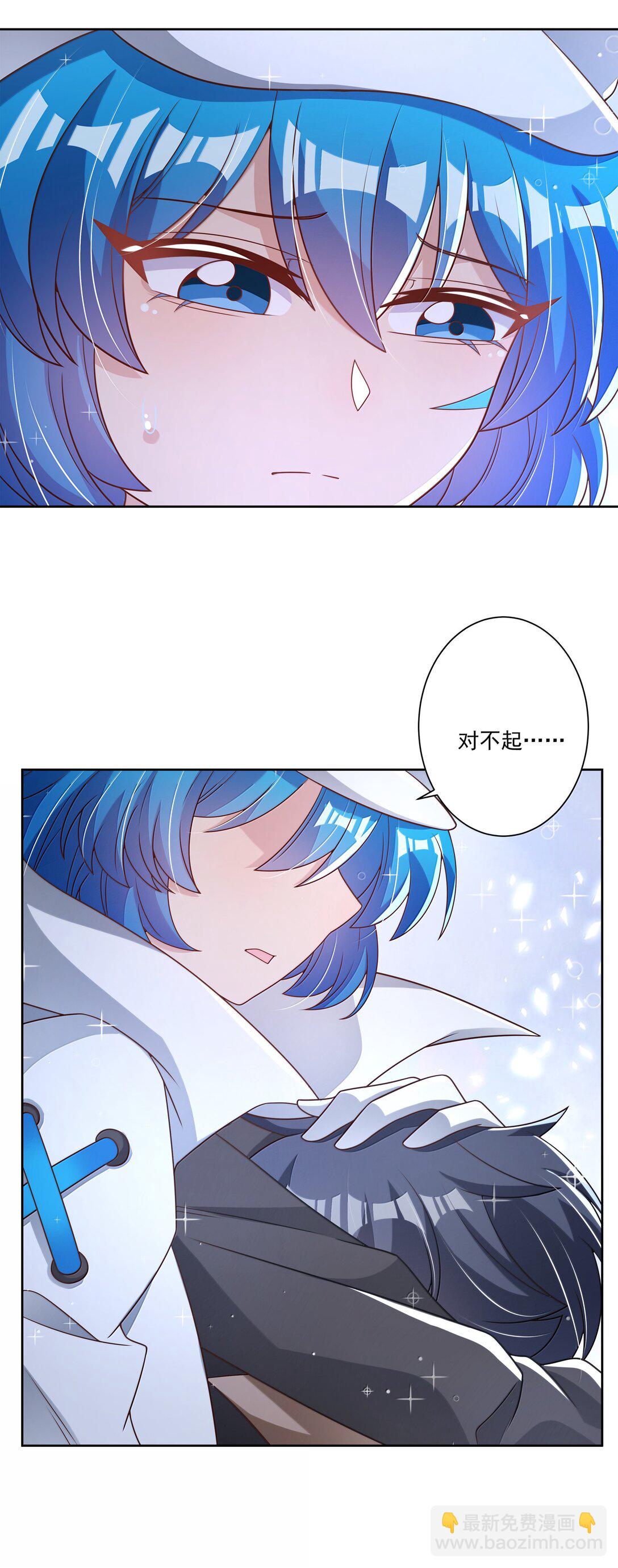 217 子嗣-第234话