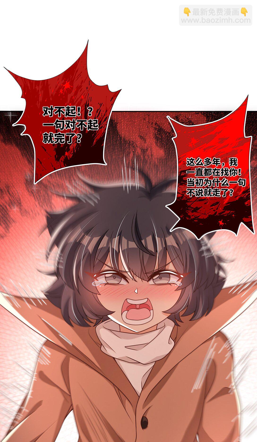 217 子嗣-第234话