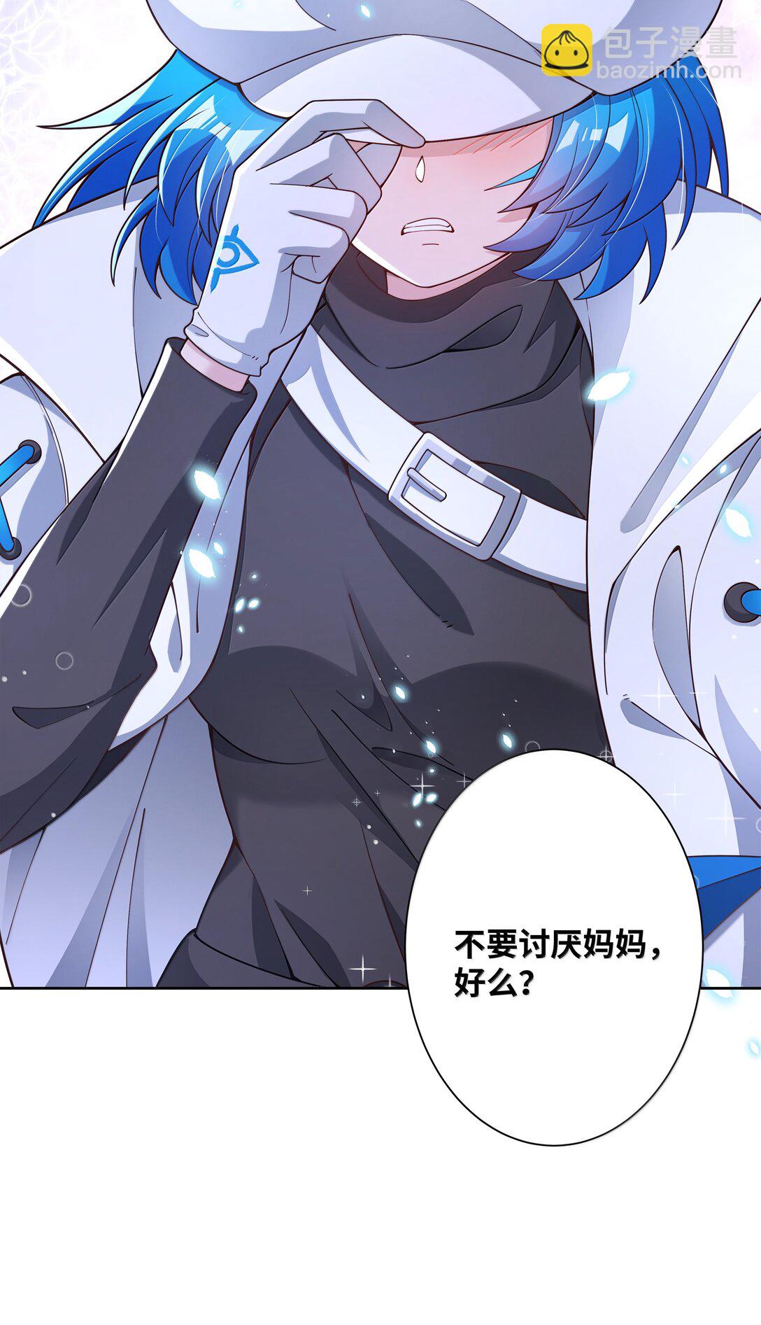 217 子嗣-第234话