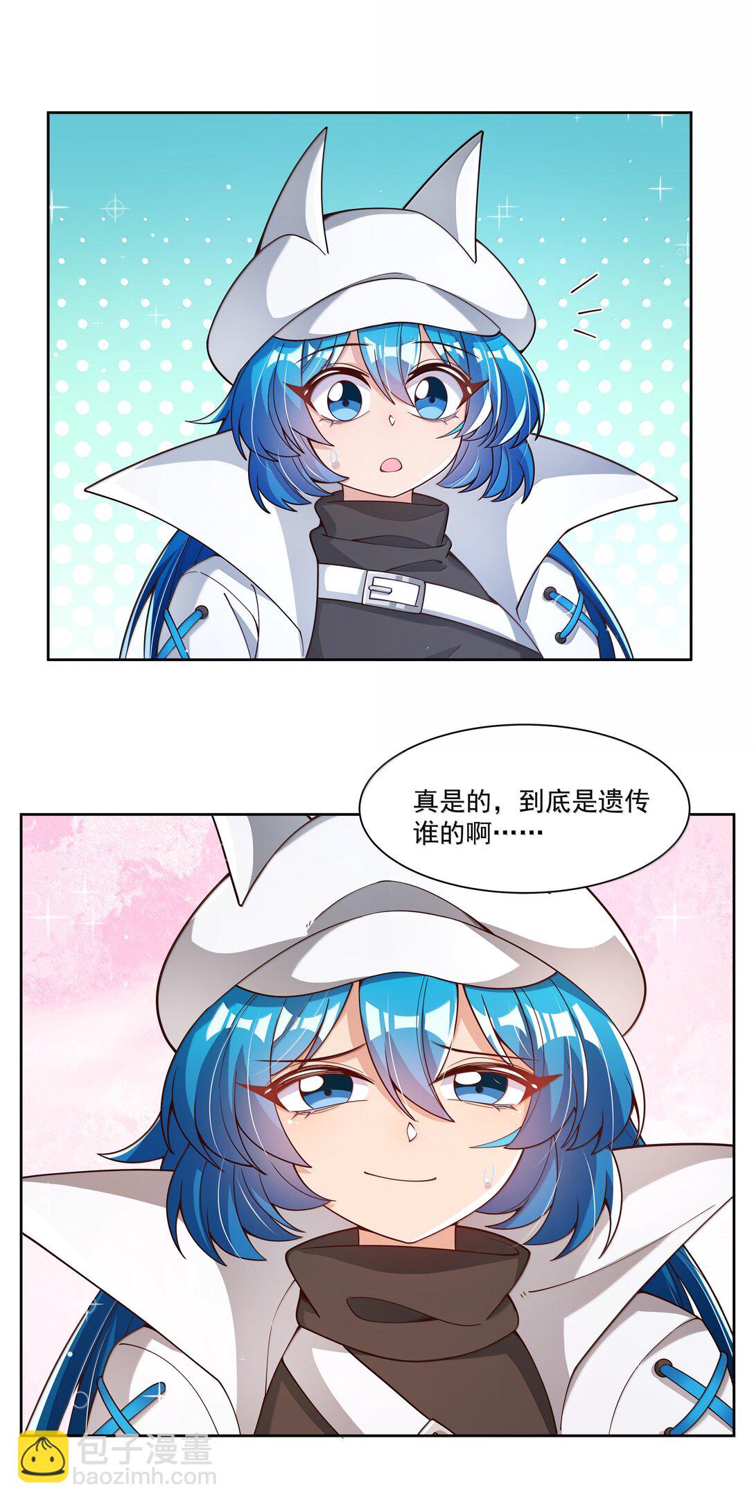 217 子嗣-第234话