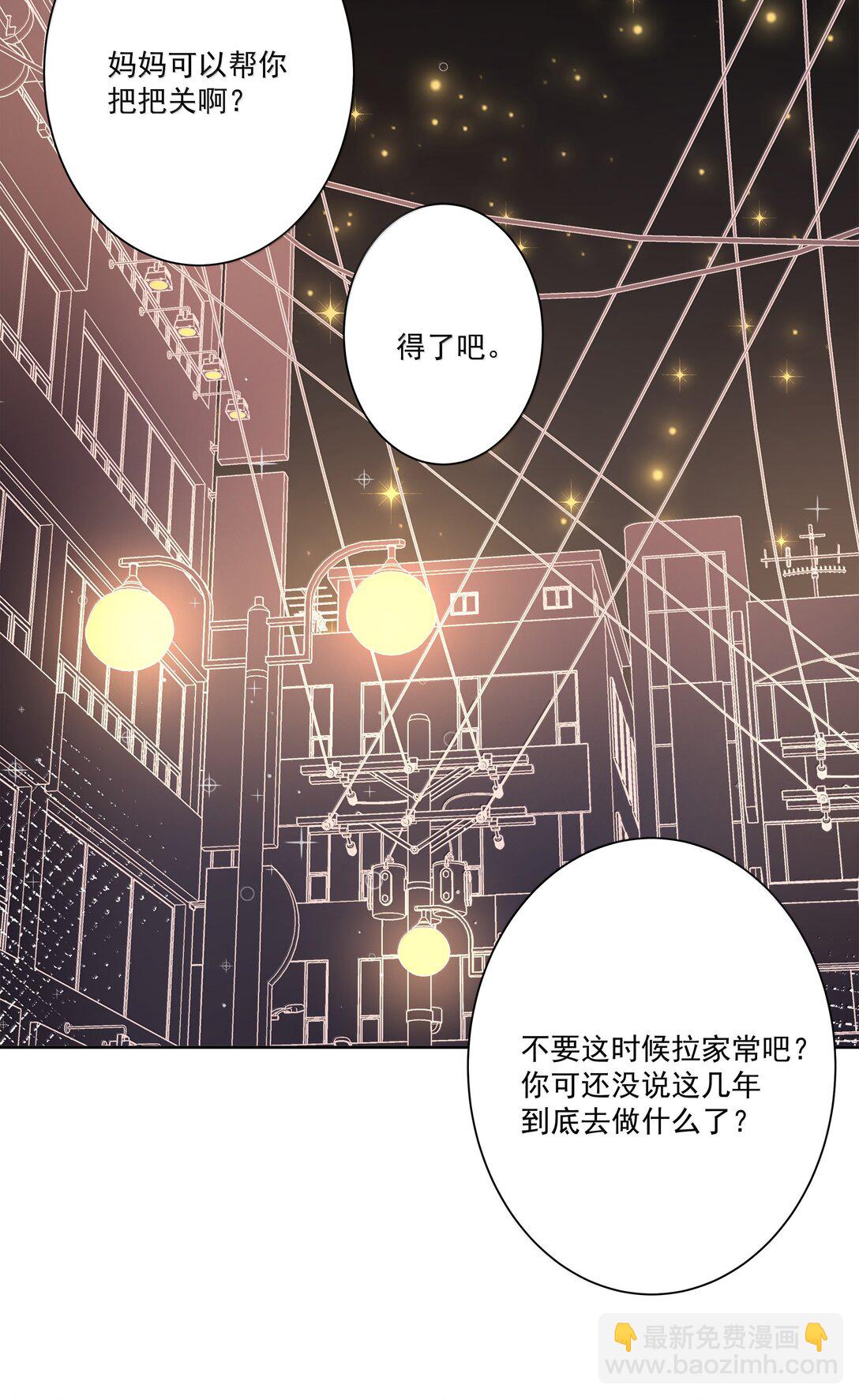 217 子嗣-第234话