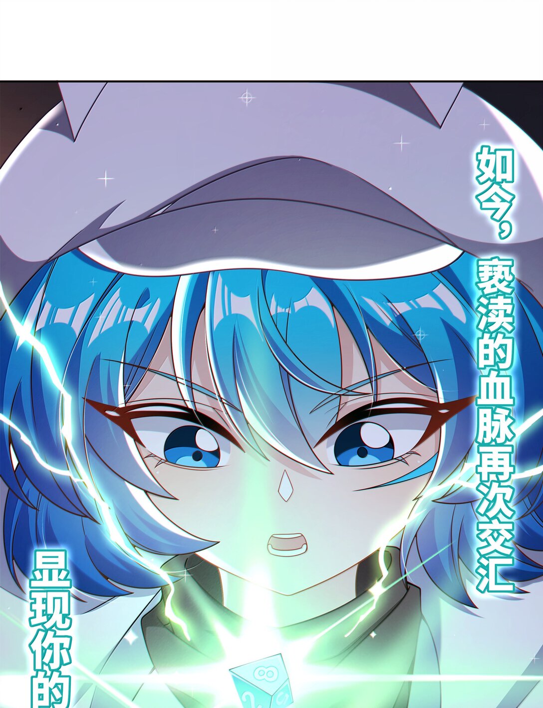 217 子嗣-第234话