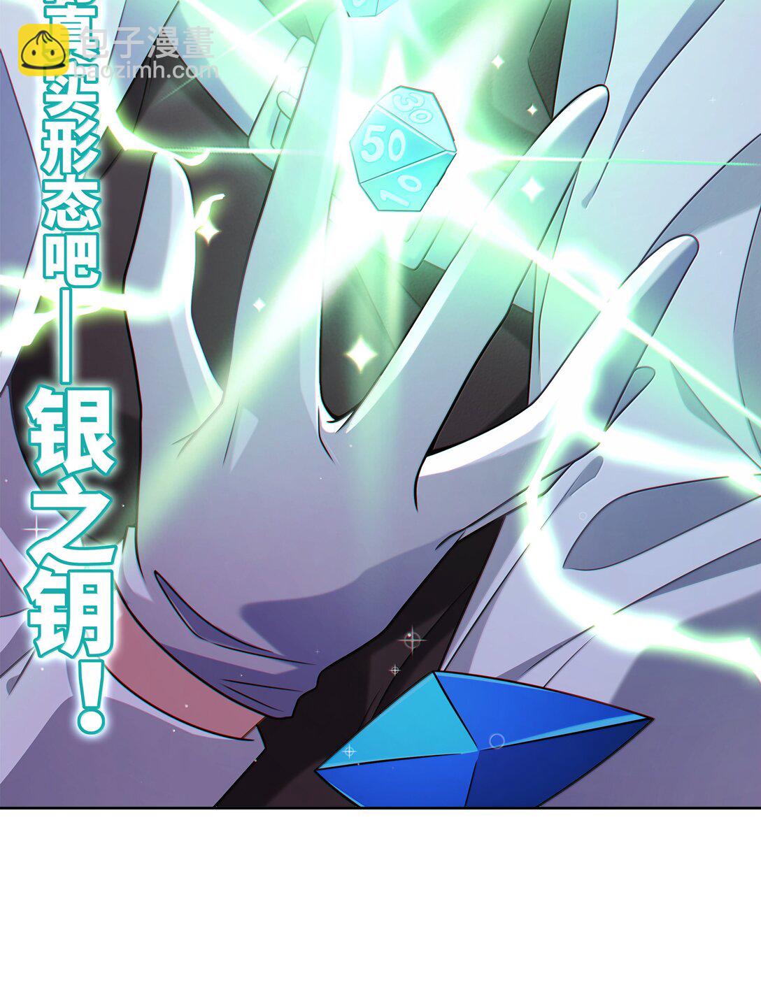 217 子嗣-第234话