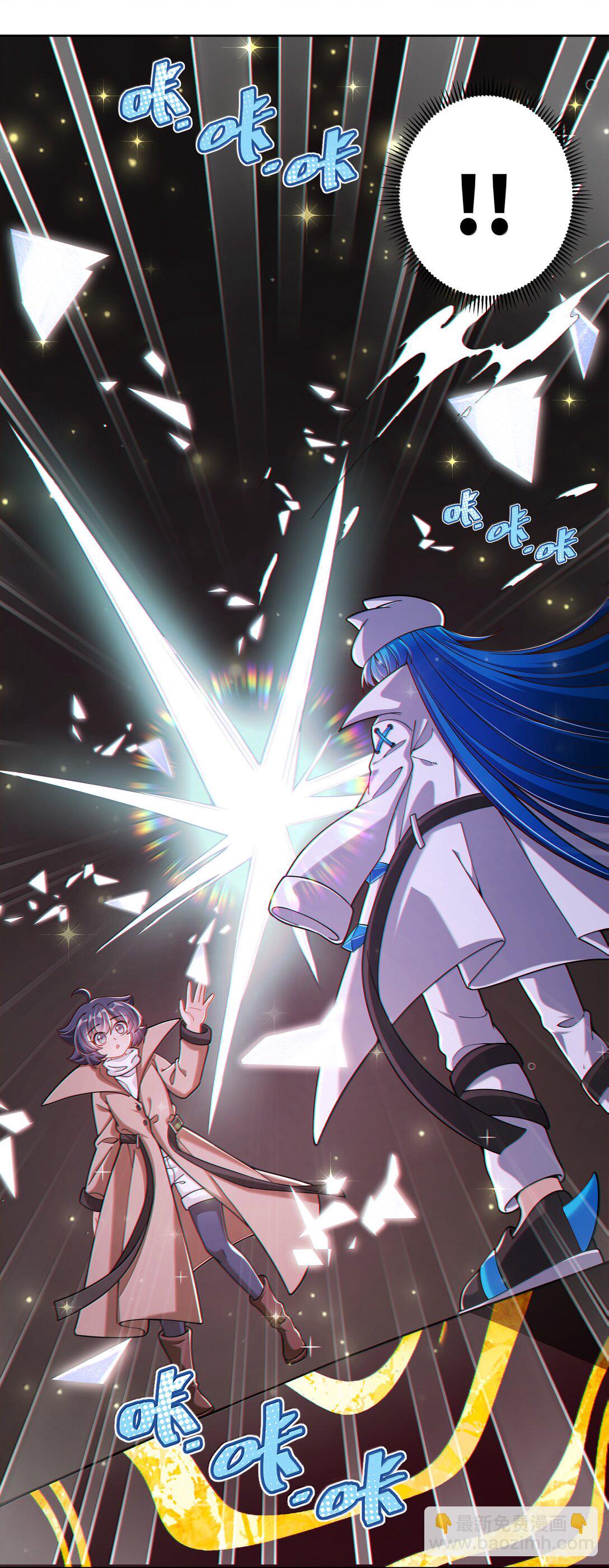 217 子嗣-第234话