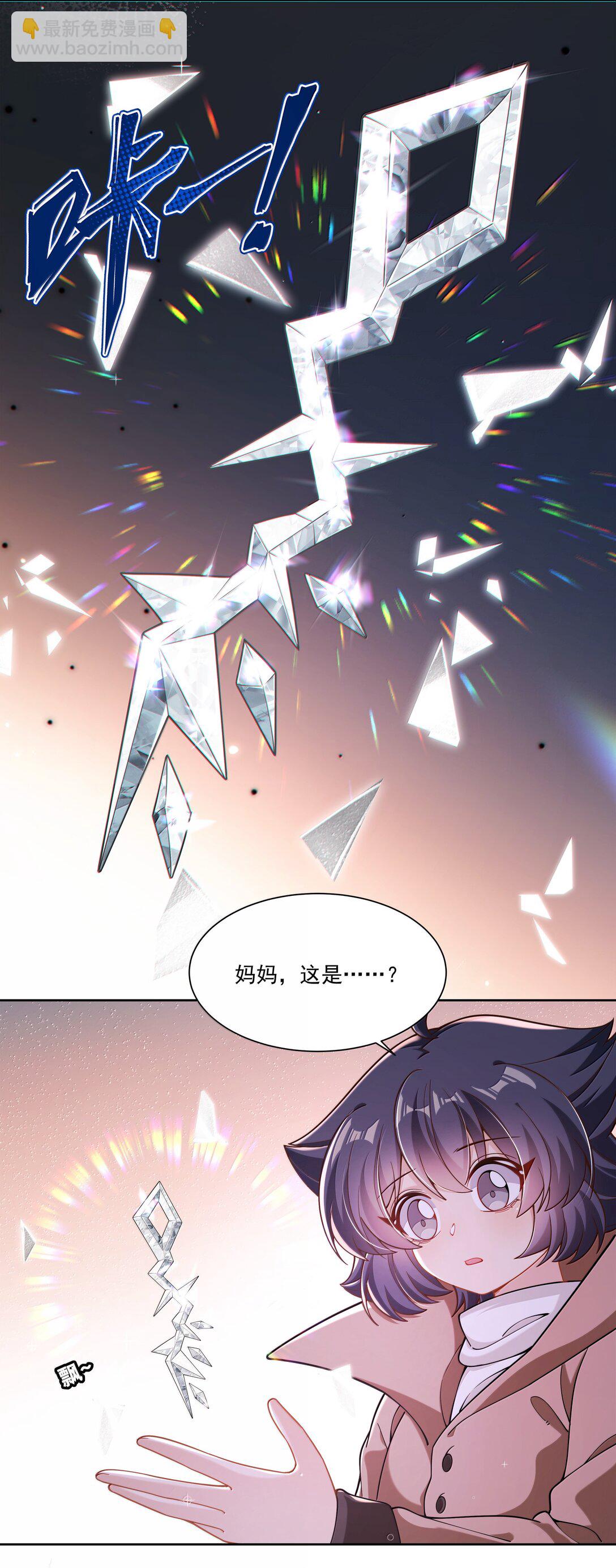 217 子嗣-第234话