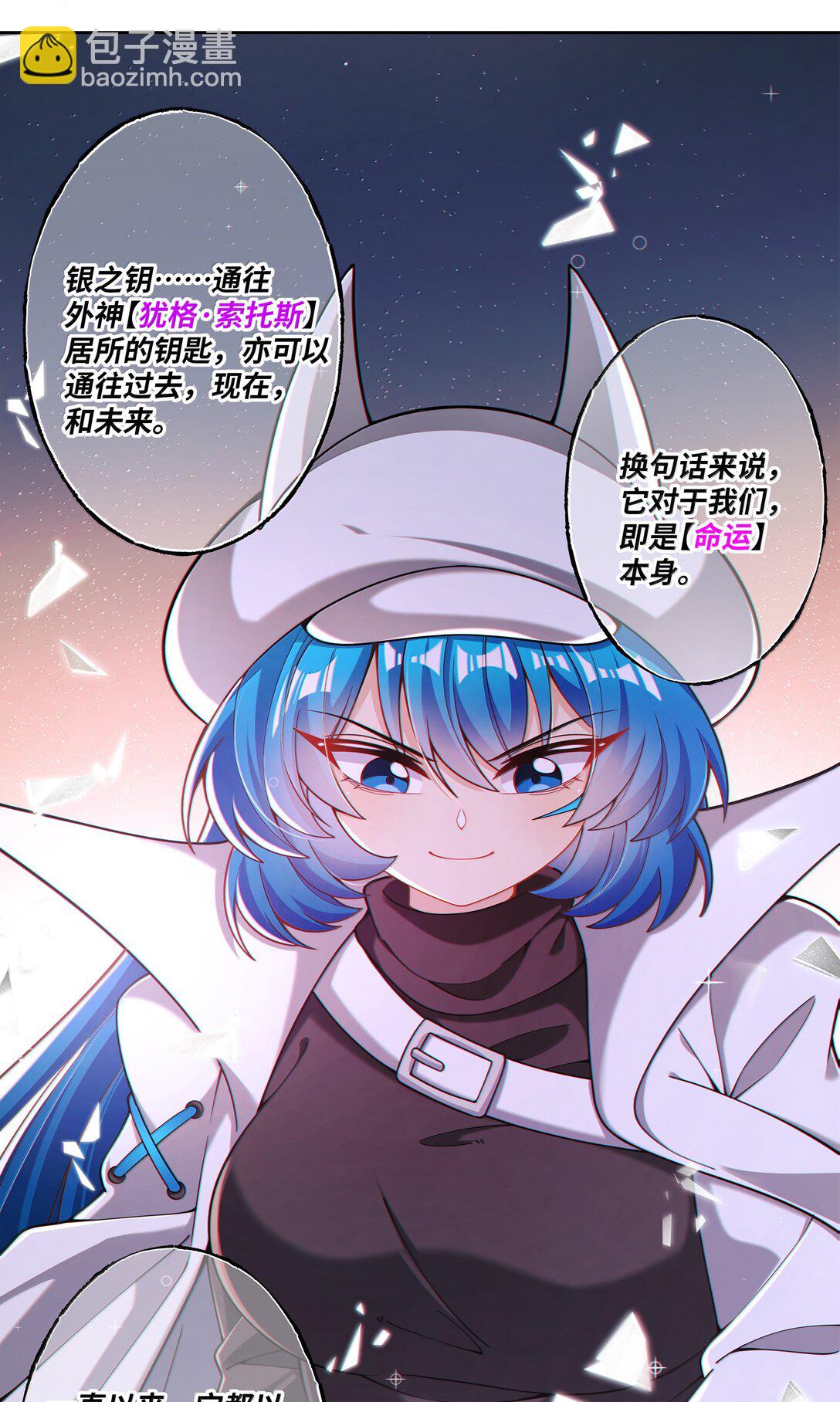 217 子嗣-第234话