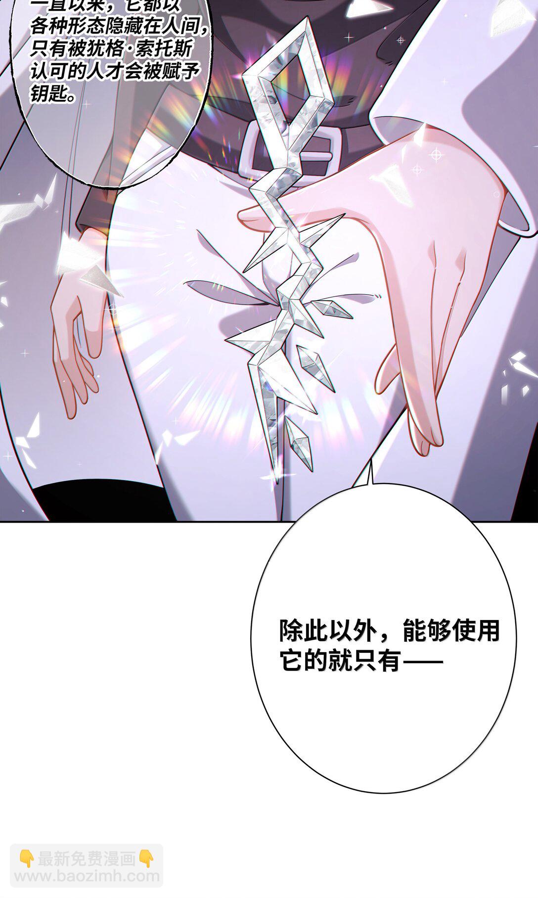 217 子嗣-第234话