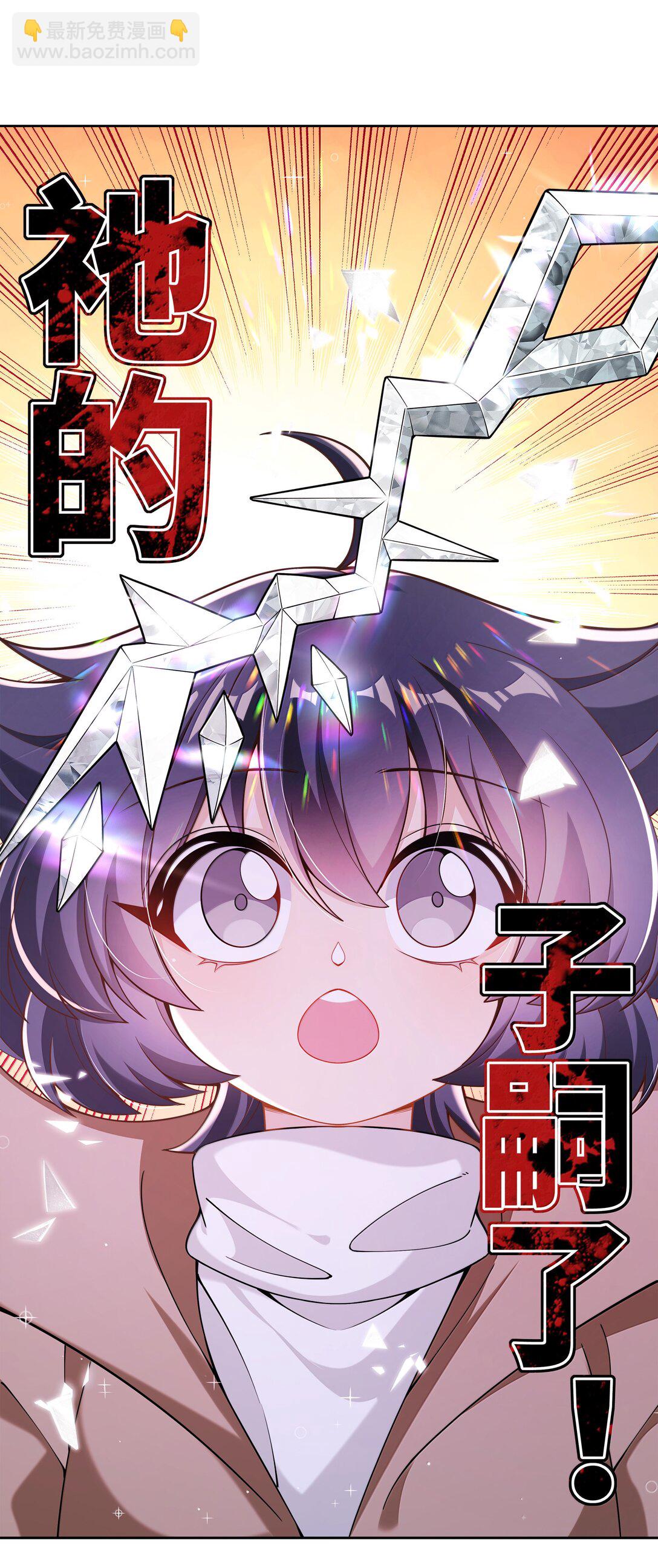 217 子嗣-第234话