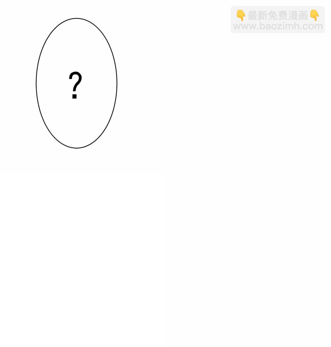 217 子嗣-第234话