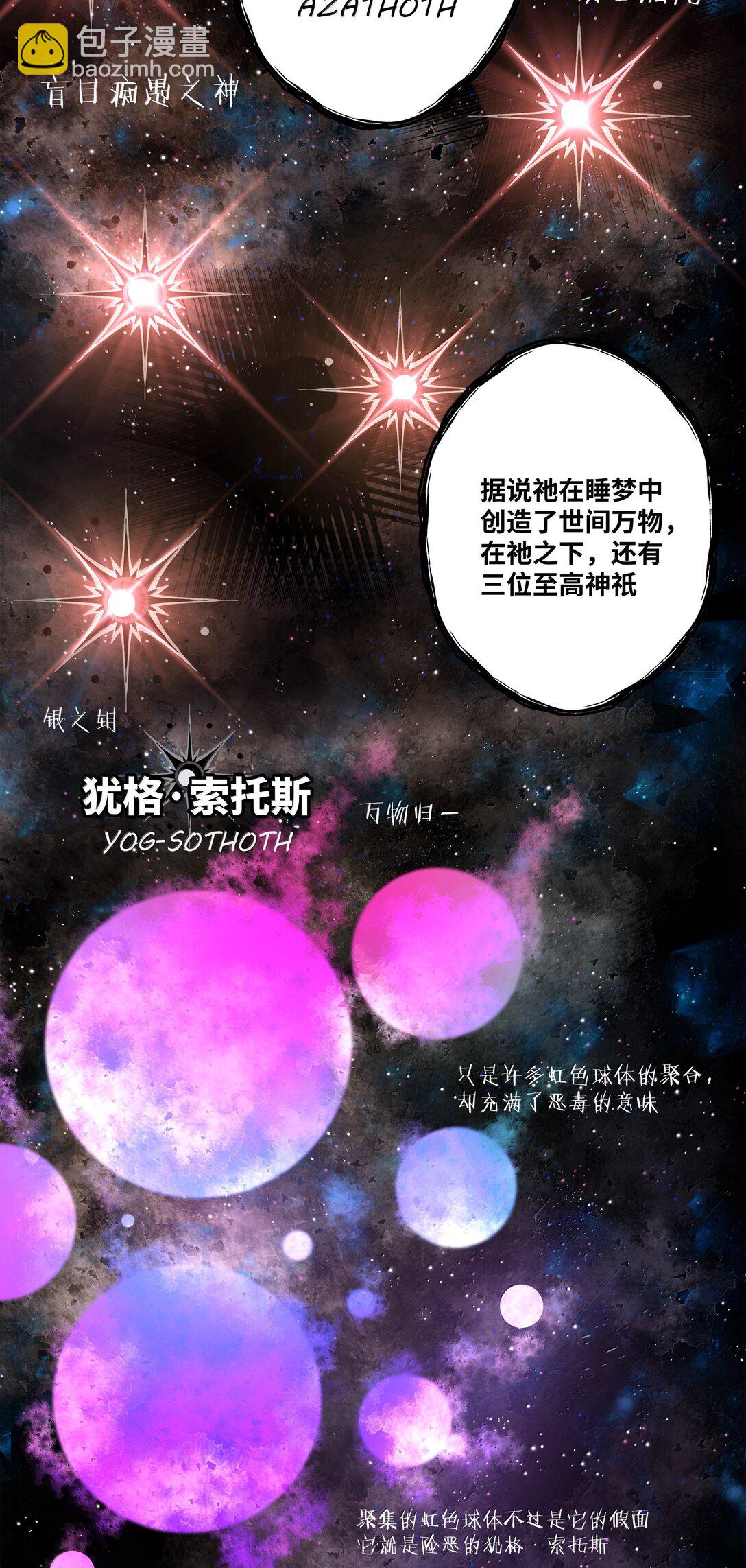 217 子嗣-第234话