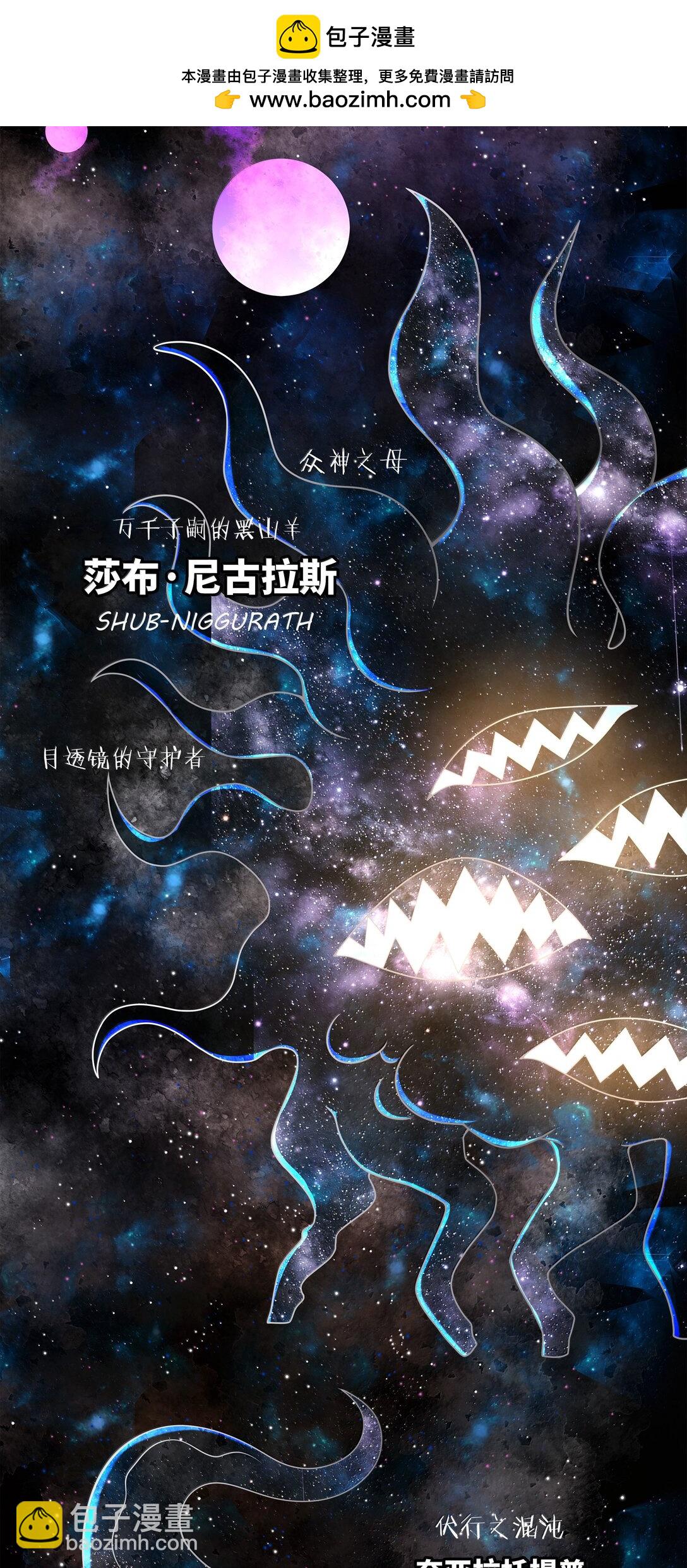 217 子嗣-第234话