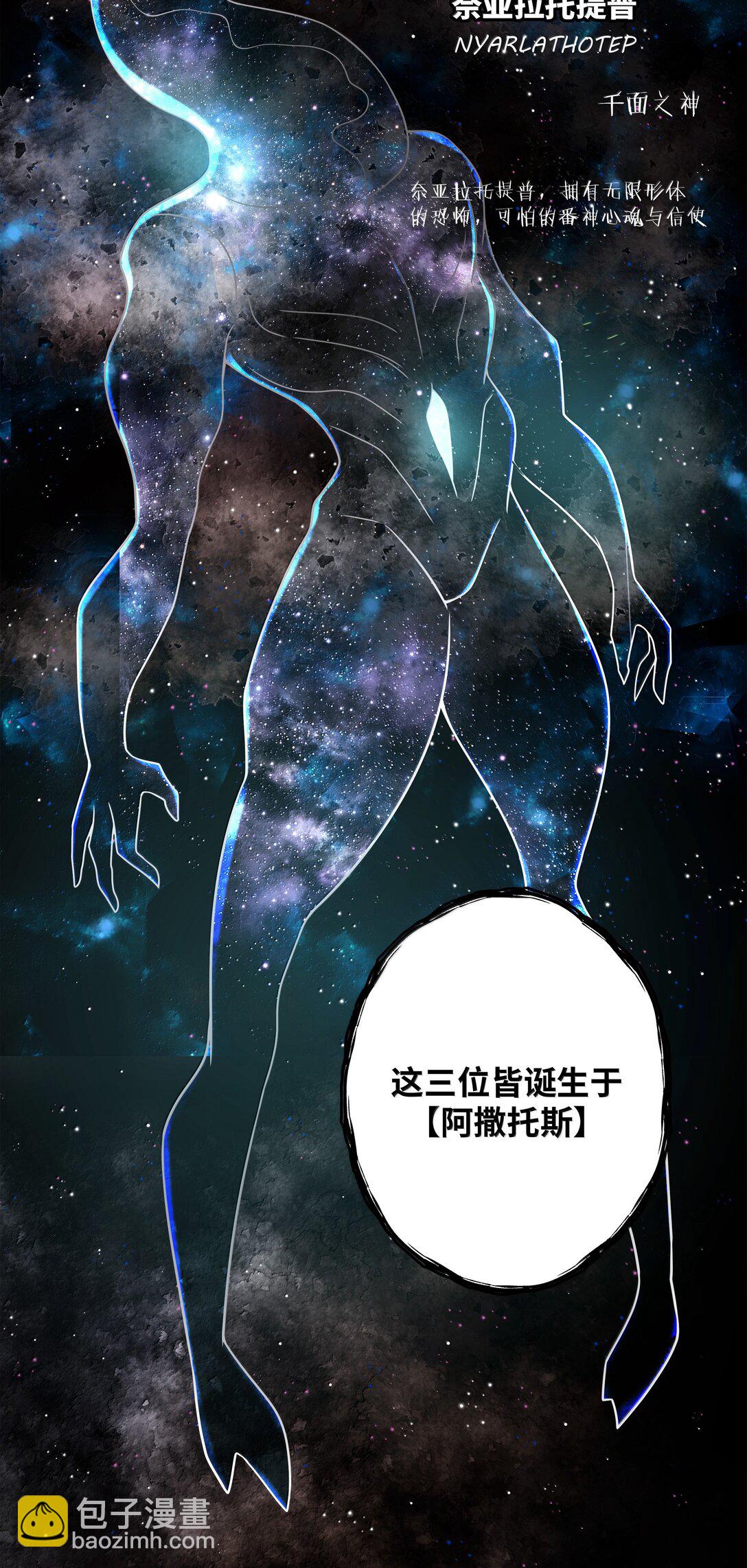 217 子嗣-第234话