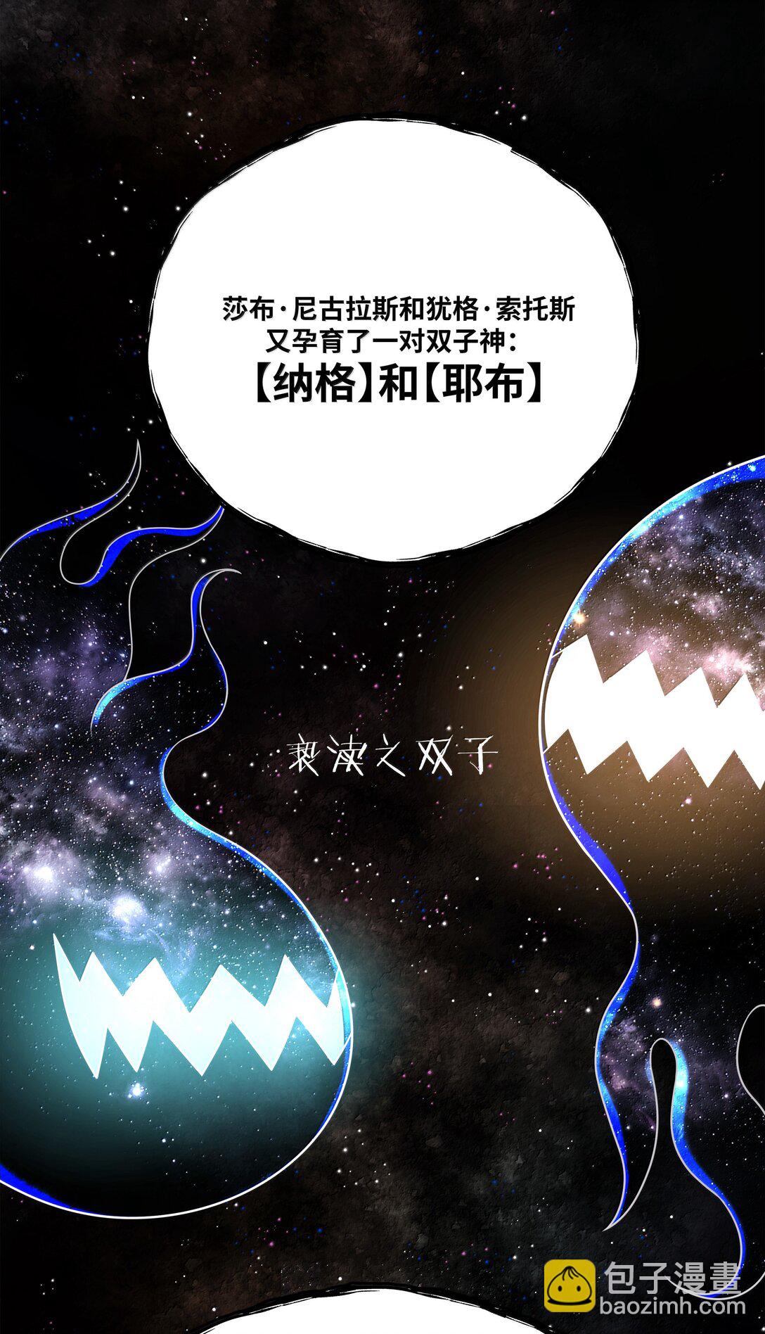 217 子嗣-第234话