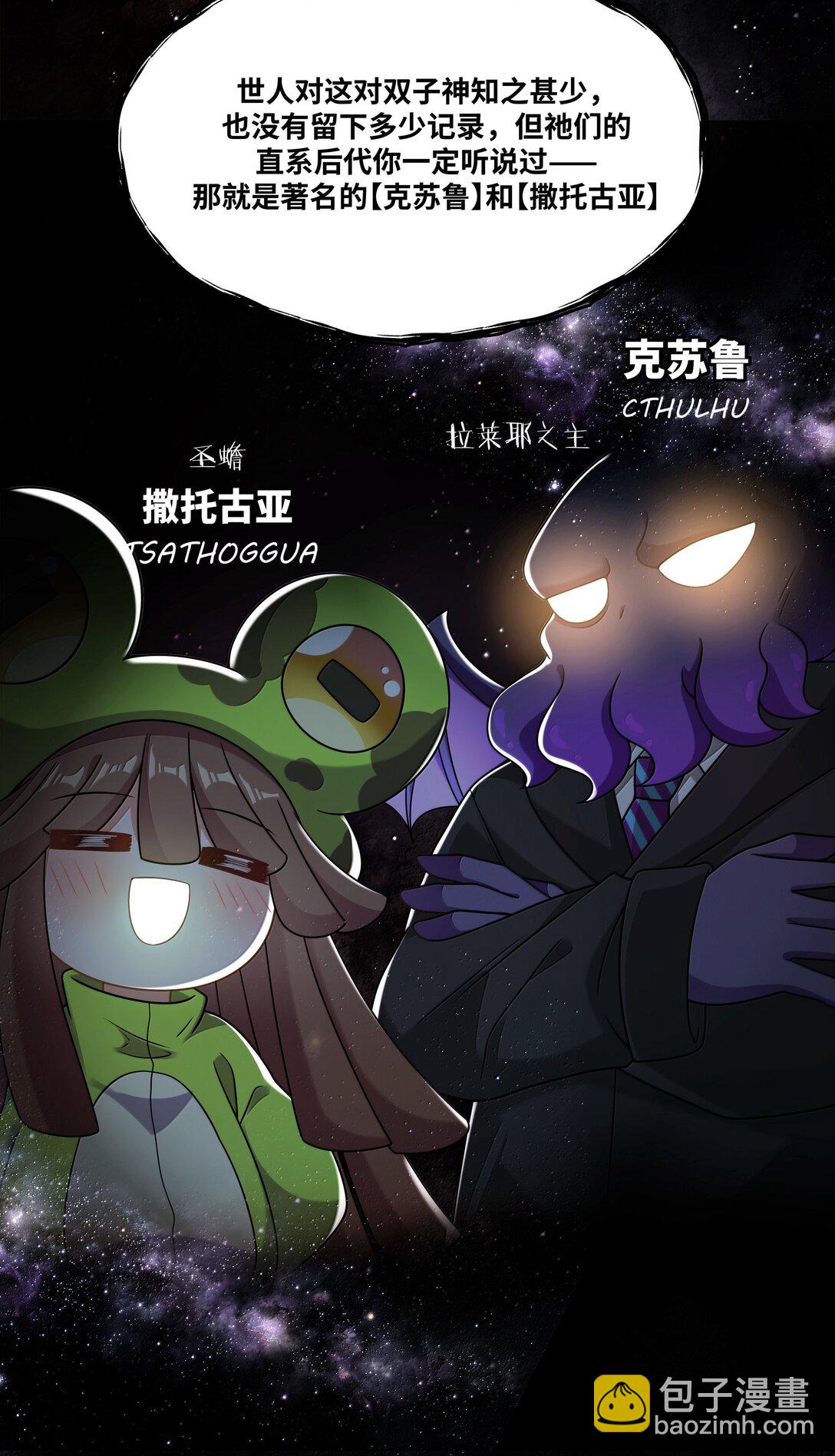 217 子嗣-第234话