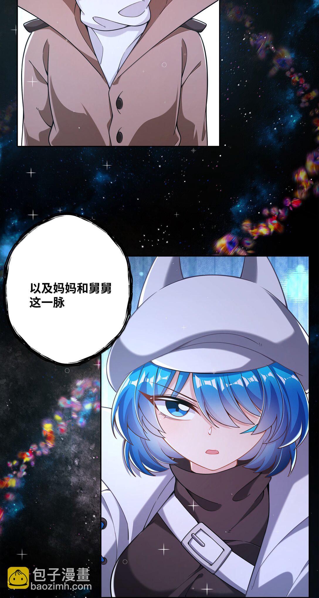 217 子嗣-第234话