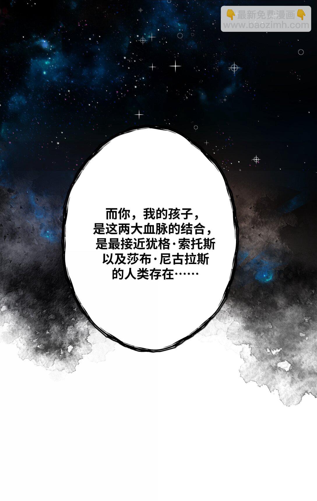 217 子嗣-第234话