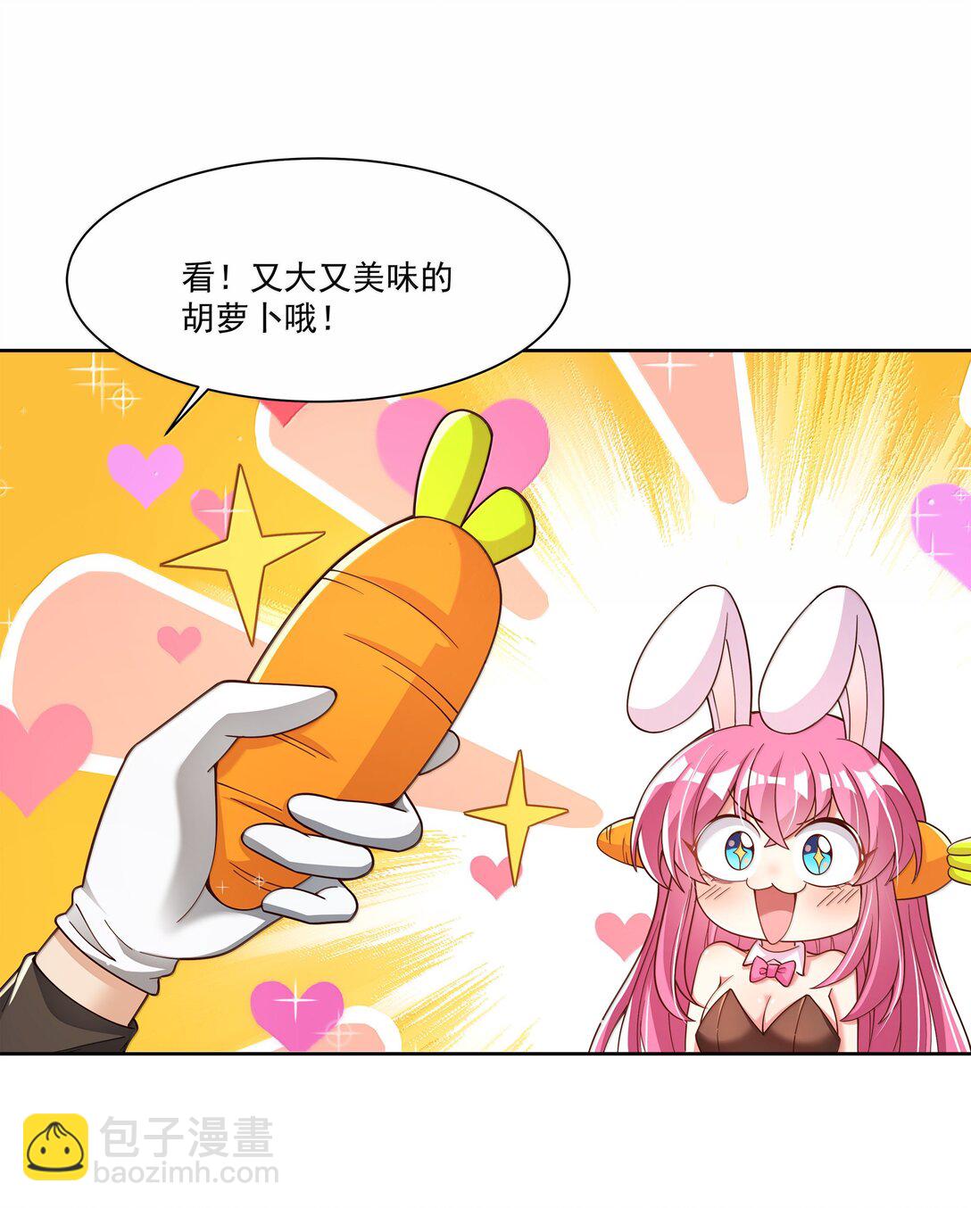 217 子嗣-第234话