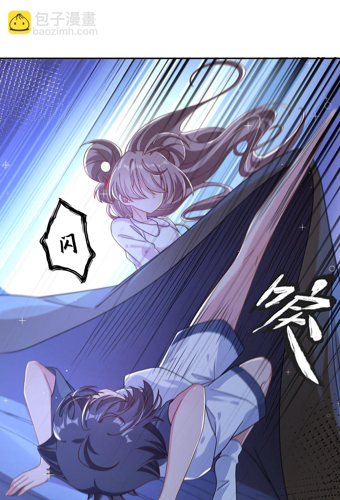 222 我可不是什么重女哦！-第236话